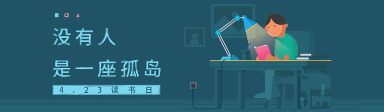 没有人是一座孤岛-miui应用市场专题