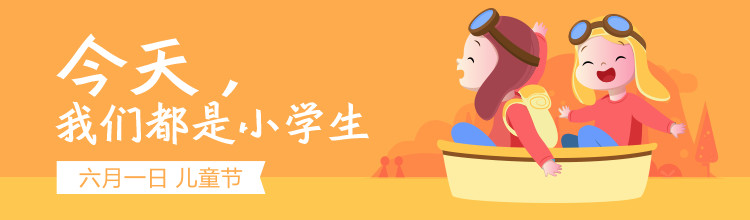 今天，我们都是小学生-miui应用市场专题