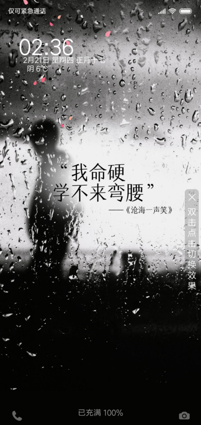 命硬简谱_解析一下这张乐谱的意思