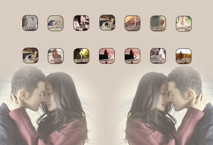 何以笙箫默之不将就(自由桌面,音乐界面,日历界