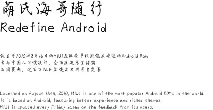 萌鹿哥简谱(3)