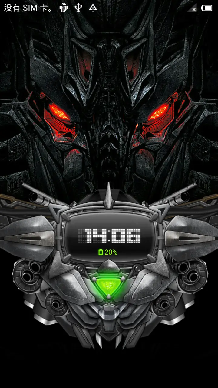 变3-混合版 - Screenshot 1