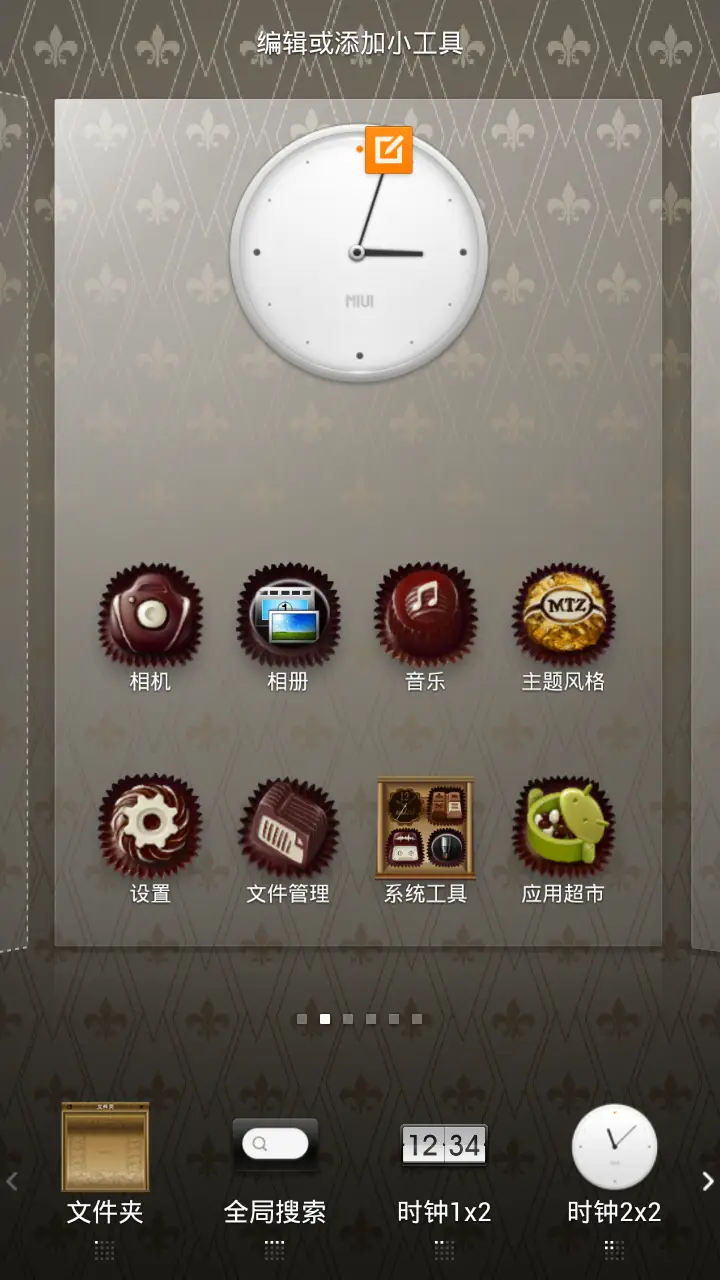 Chocolates - Screenshot 3