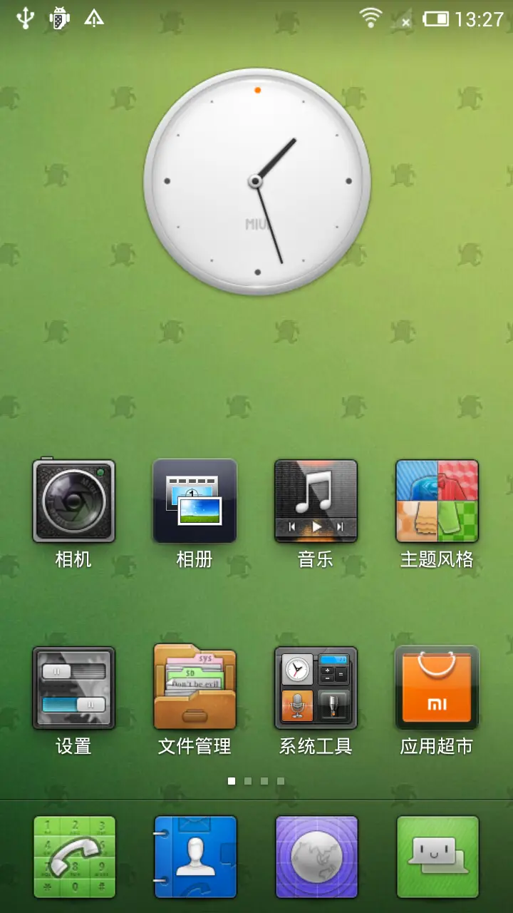 奔Rnnr - Screenshot 2