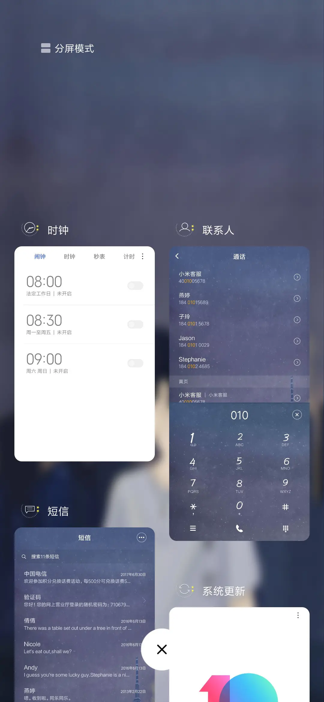 空空如也 - Screenshot 4