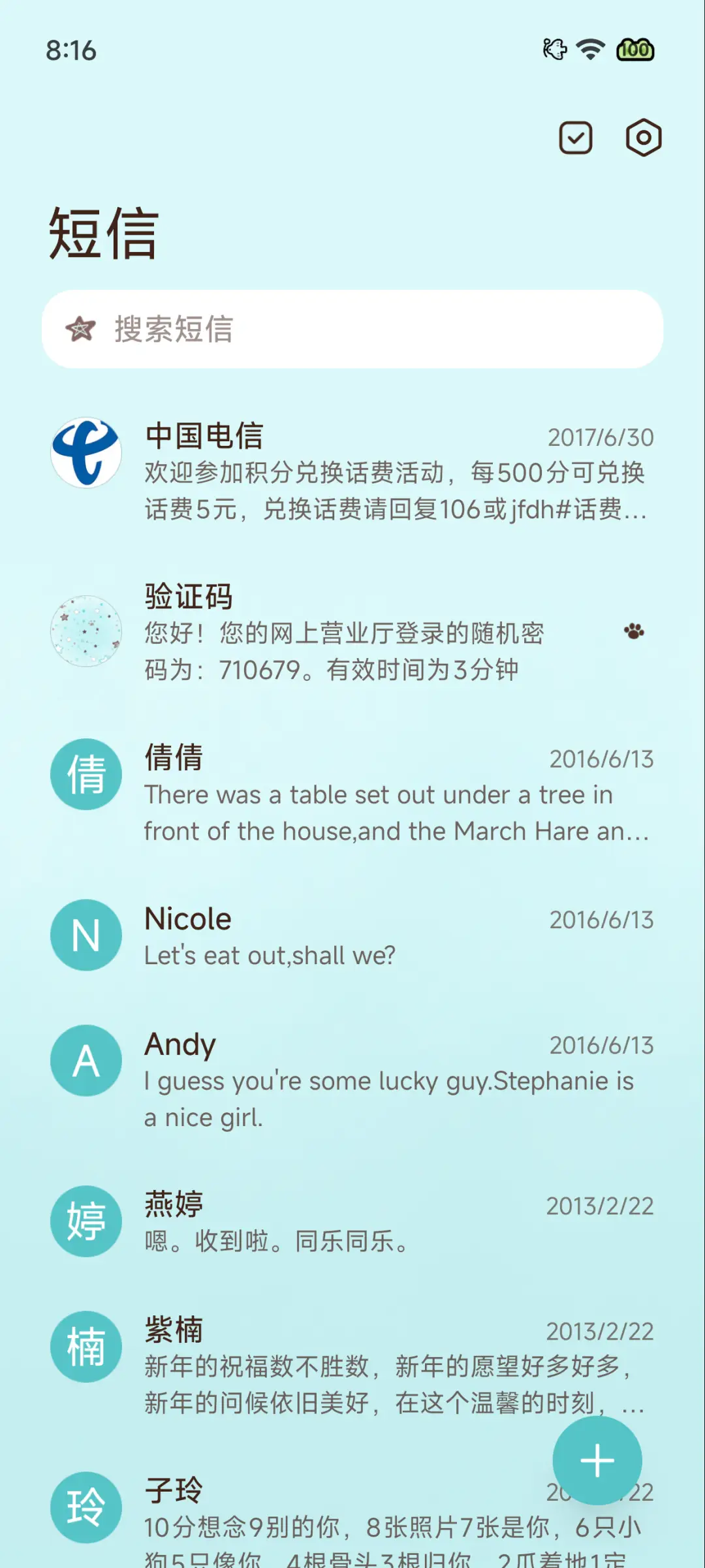 Pro 薄盐黑巧 - Screenshot 10