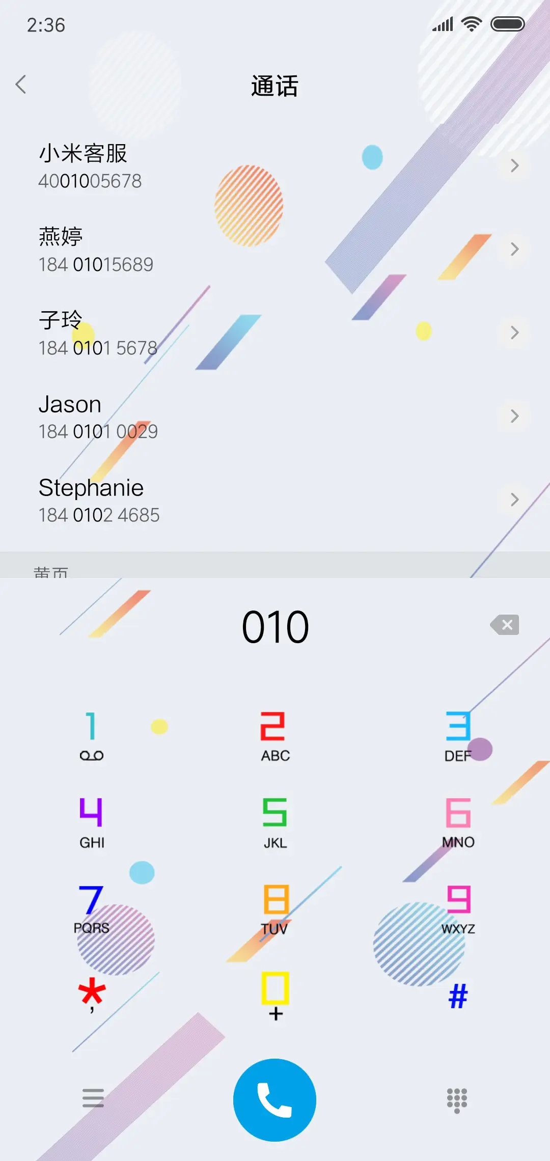 色彩几何 - Screenshot 6