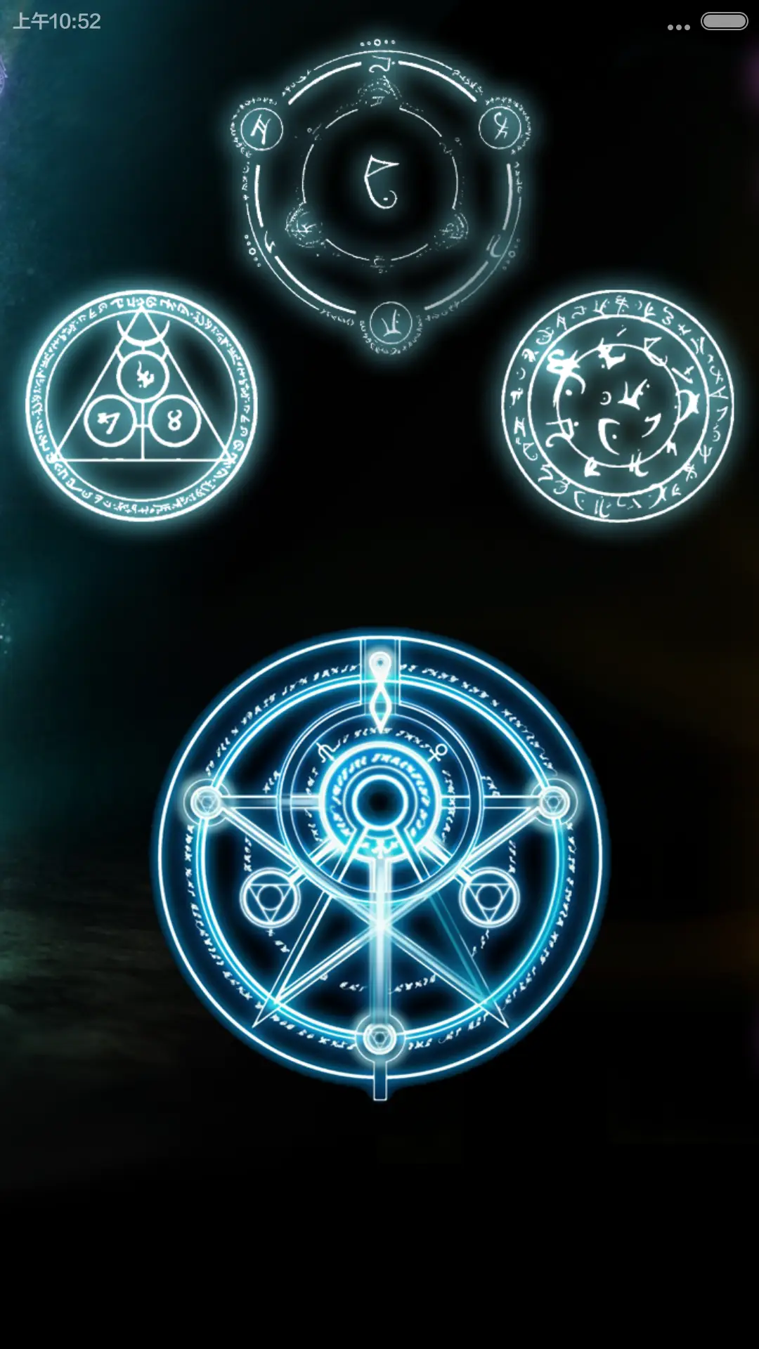 暗血魔法（双锁屏壁纸时钟炫酷动态版） - Screenshot 5