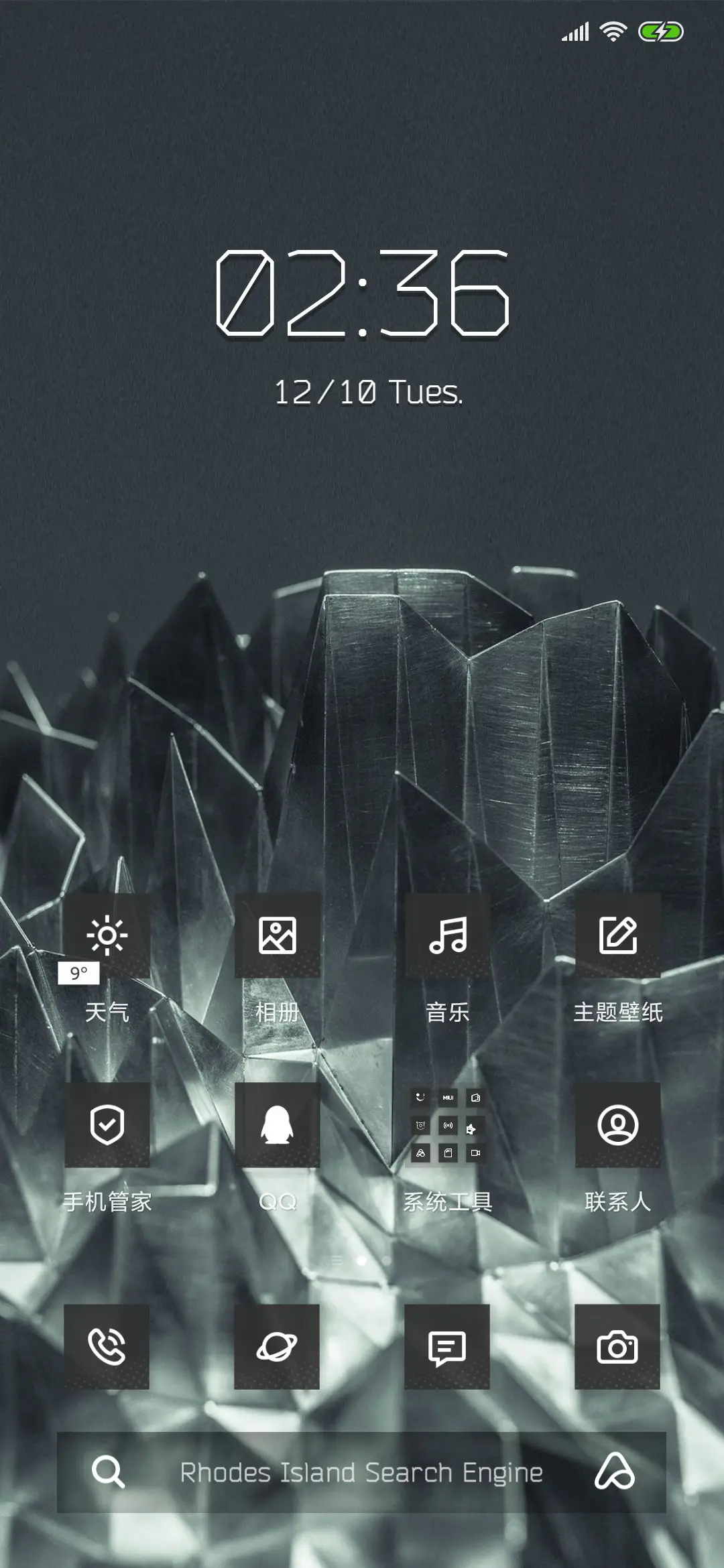 源石 - Screenshot 2