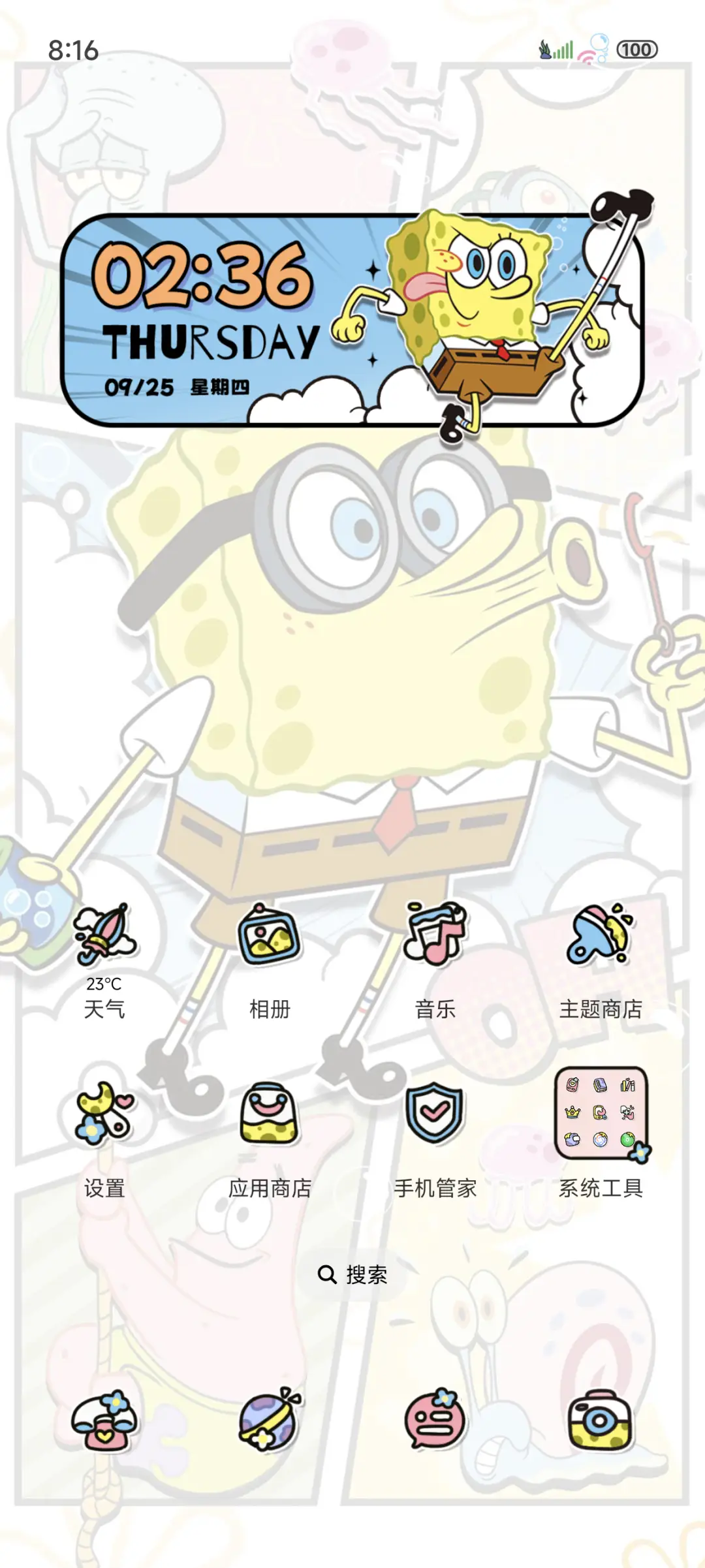 海绵宝宝多彩漫画 - Screenshot 2