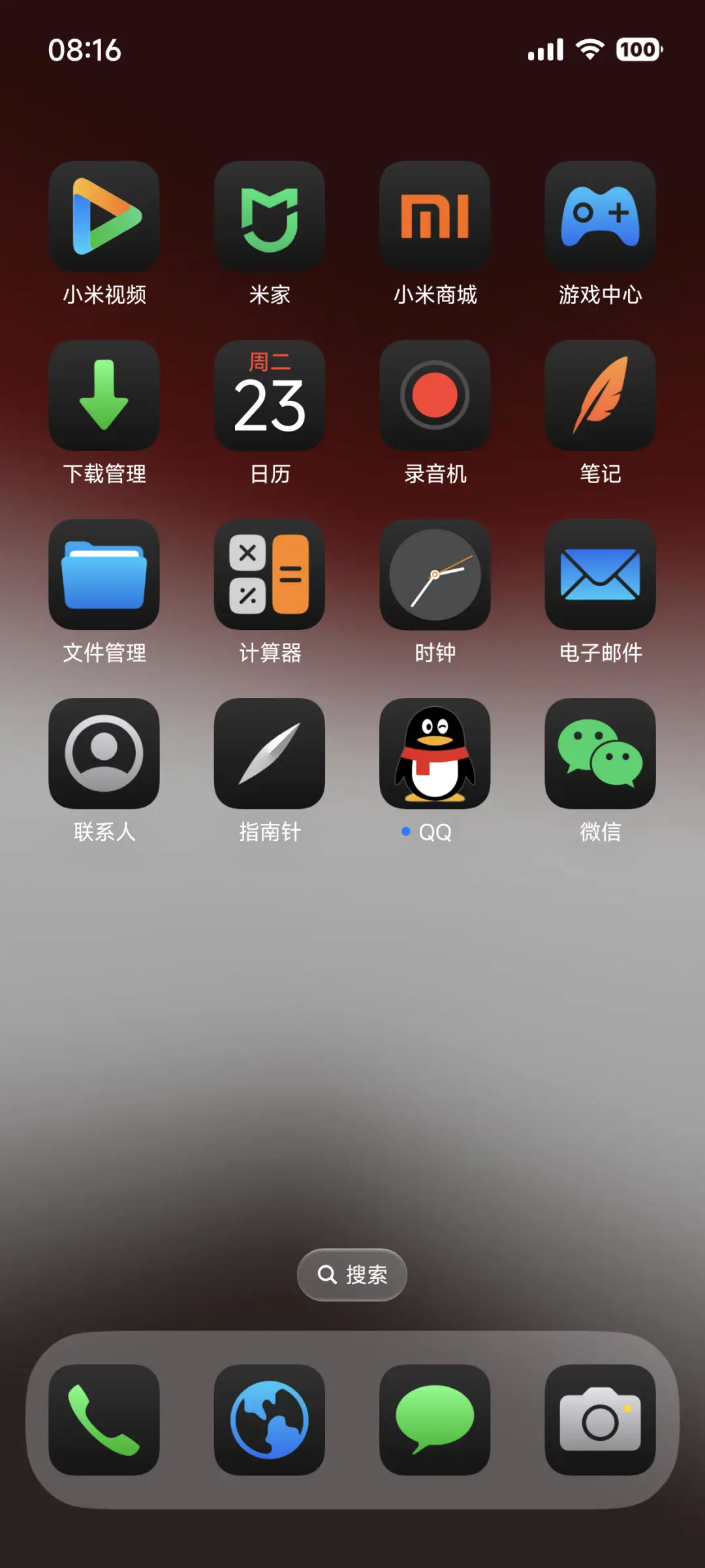 AP19深色米果 - Screenshot 3