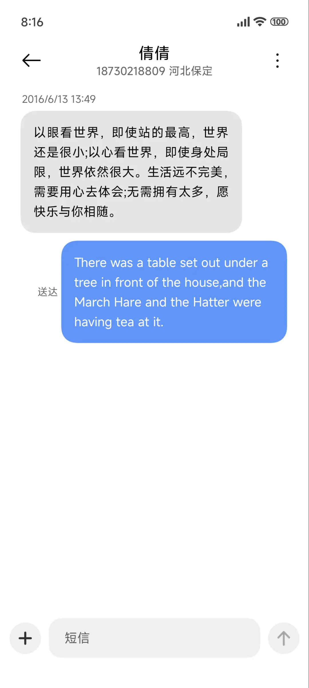 轻 静 - Screenshot 8