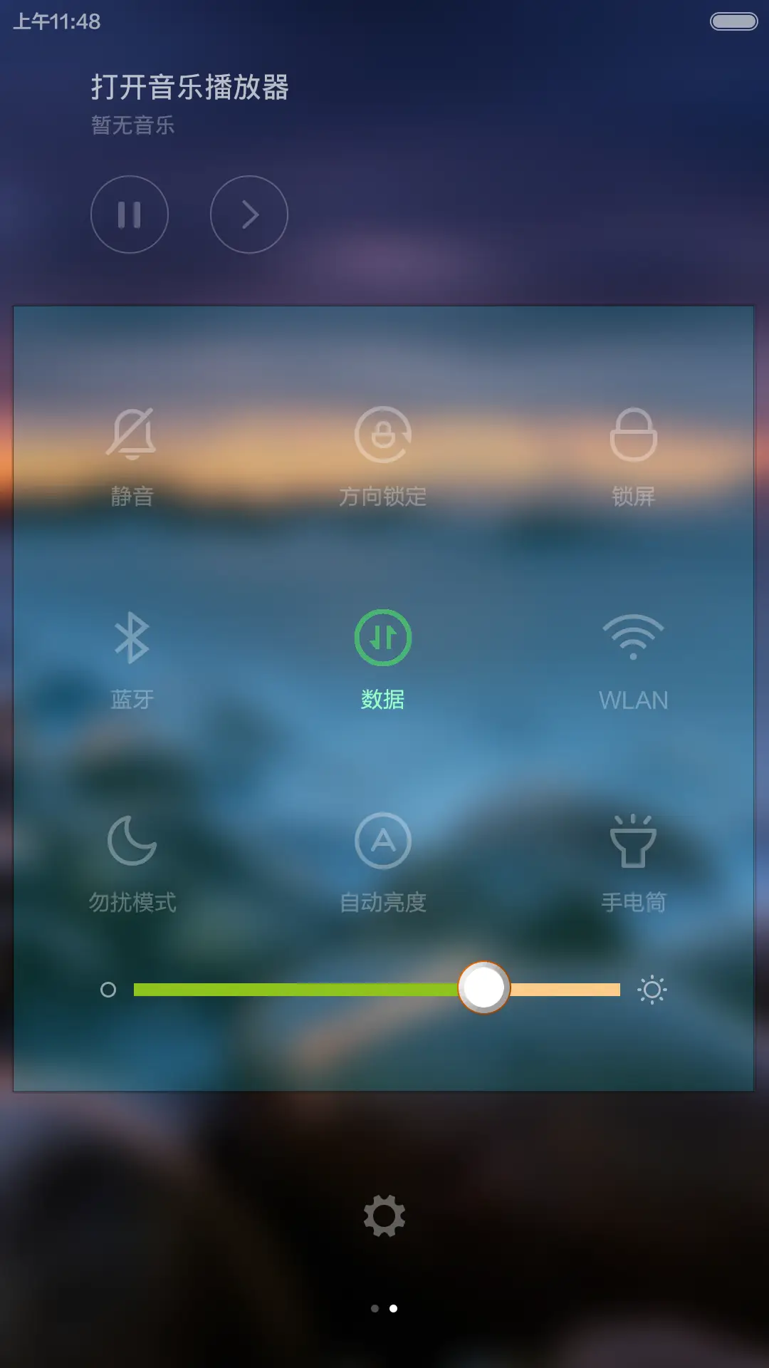 完美V6砖块 - Screenshot 5
