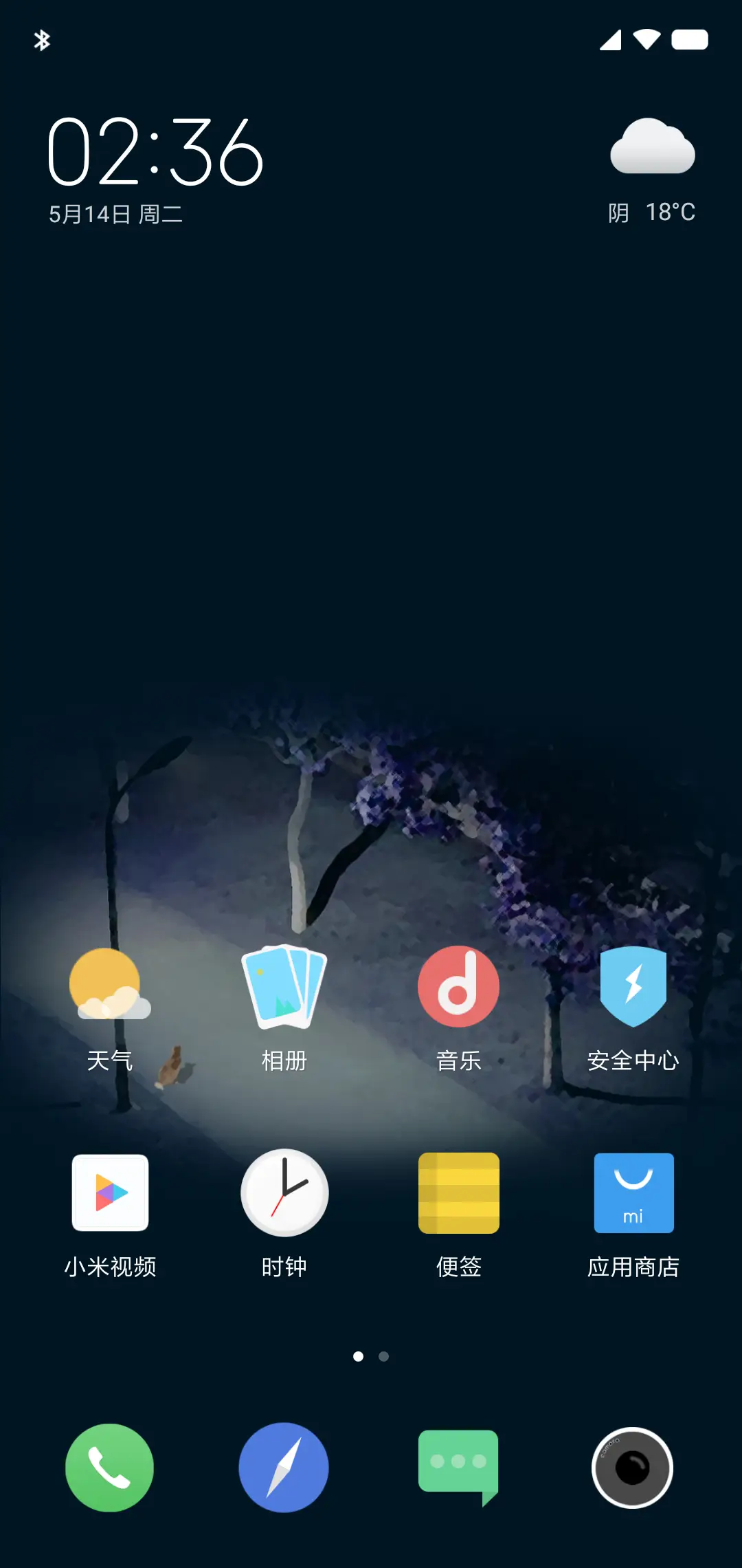 窗口 - Screenshot 2