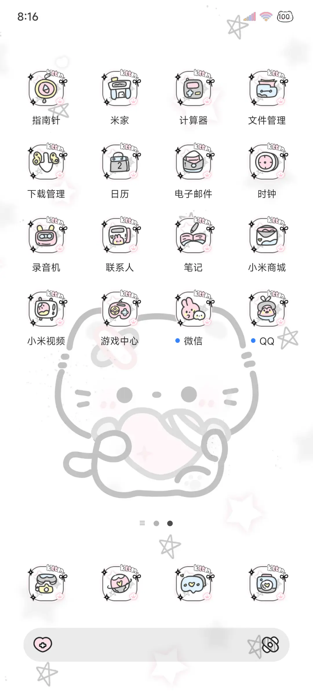 闪耀小猫驾到换图 - Screenshot 4