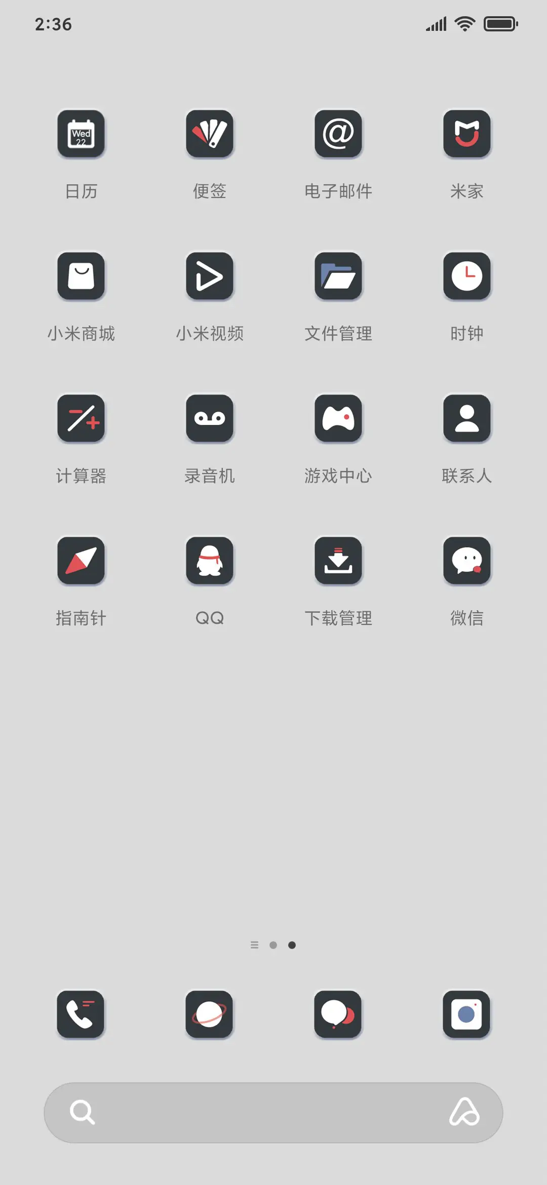 黑白拟态组件 - Screenshot 3