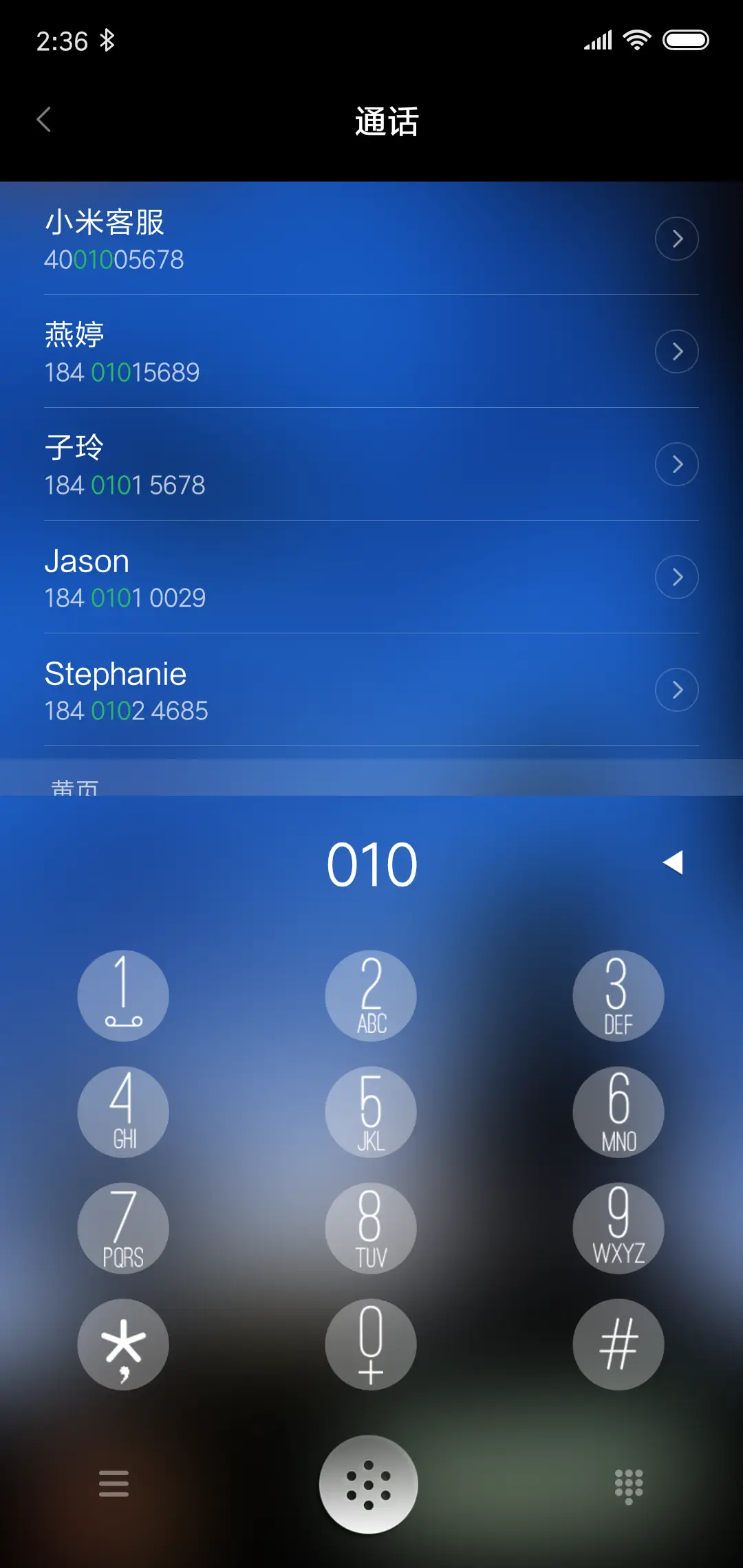 万圣节不给糖就捣乱 - Screenshot 4
