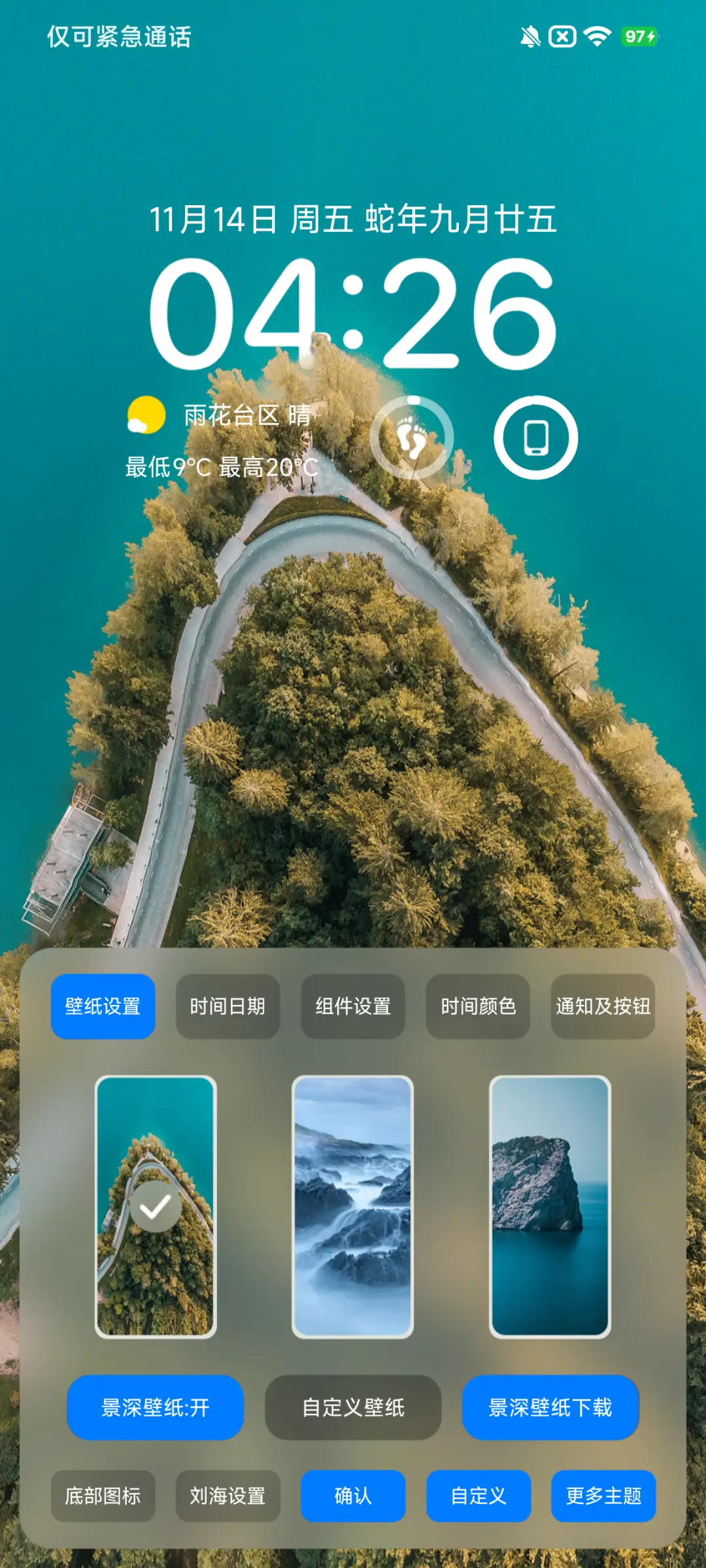 MyUI17 - Screenshot 3