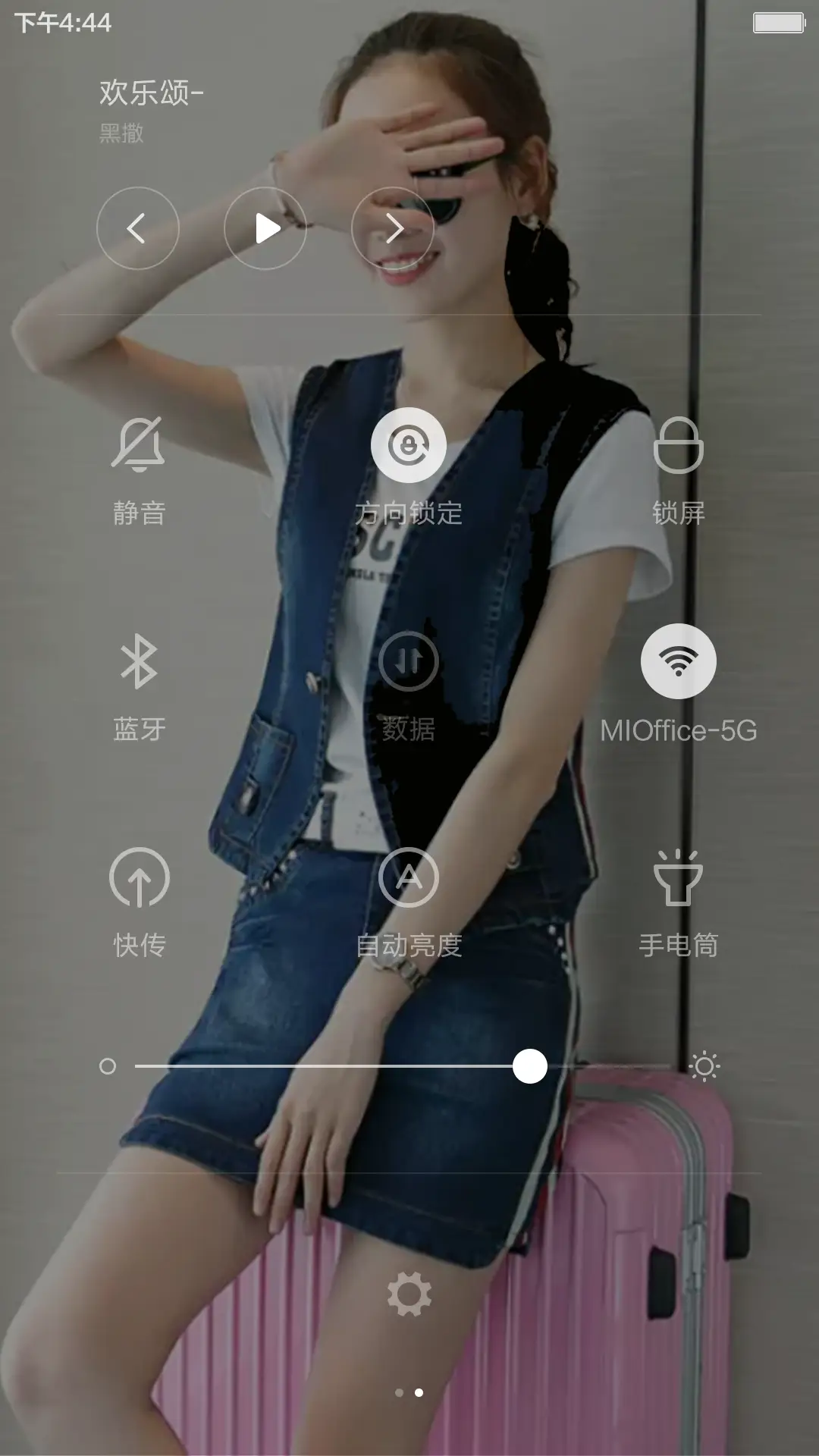 相约-锁屏动态蝴蝶 - Screenshot 5