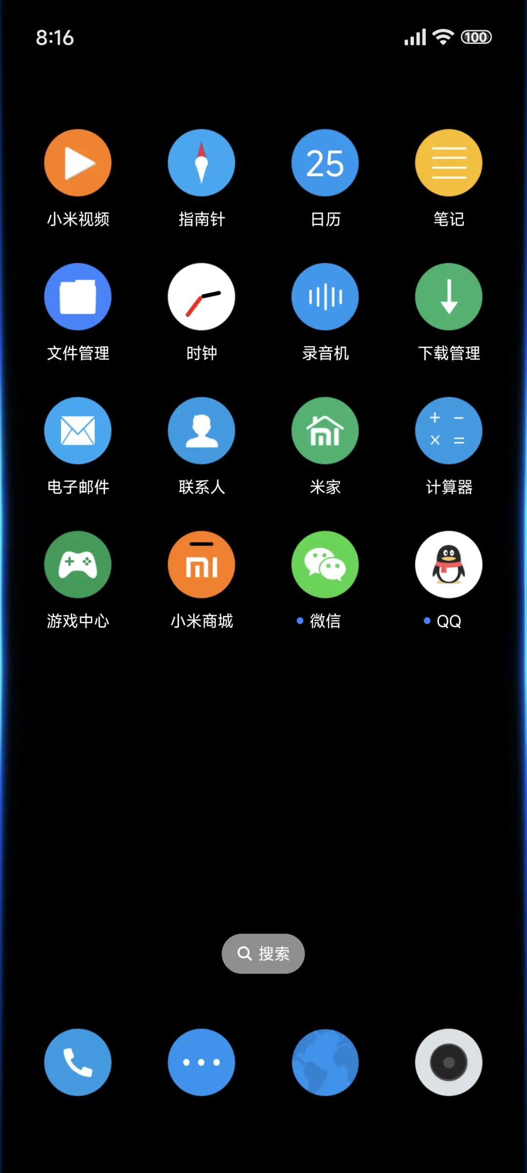 暗黑 Dark - Screenshot 3