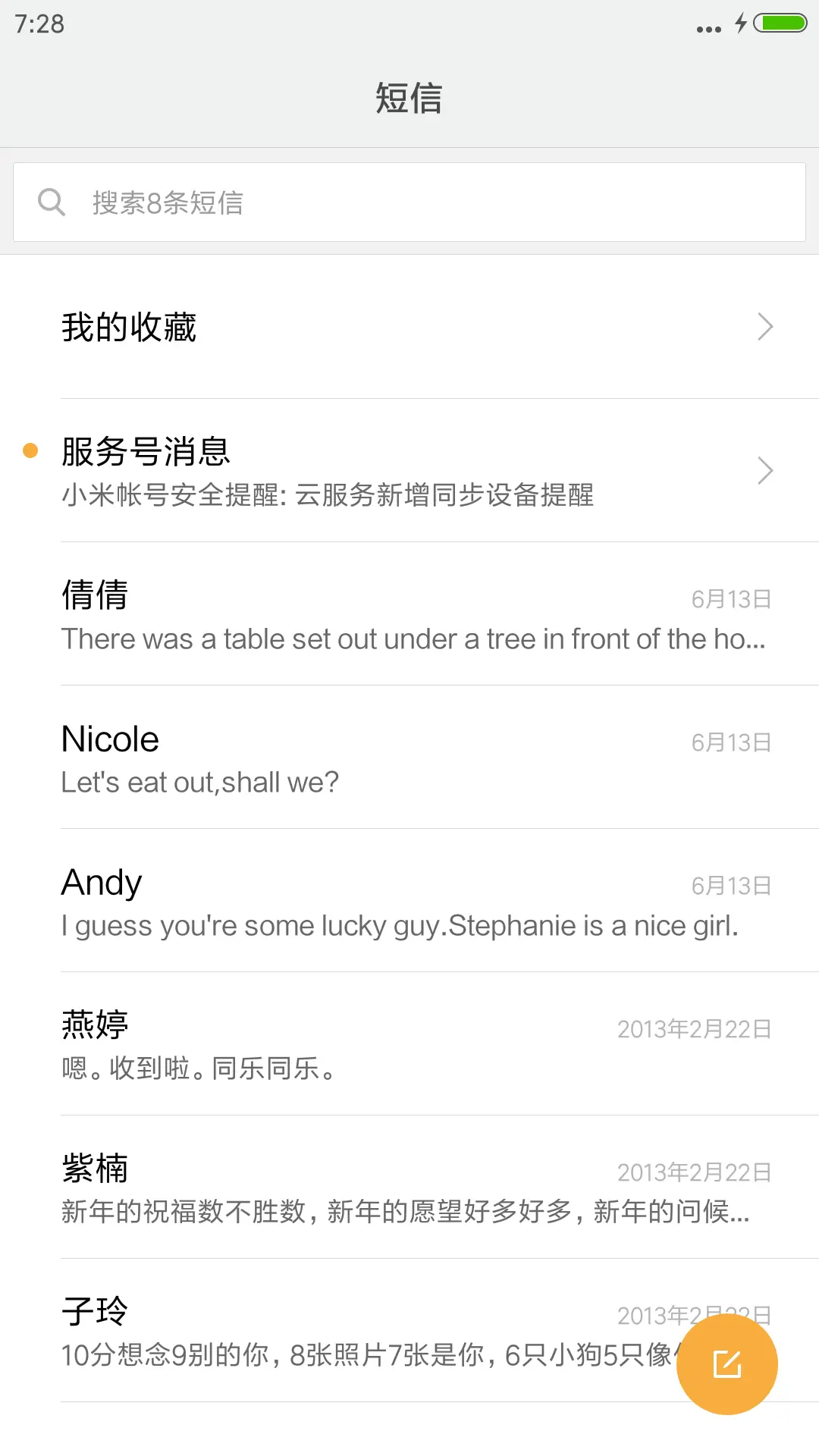酷黑标准版版+模拟时钟+锁屏动画+充电动画 - Screenshot 7