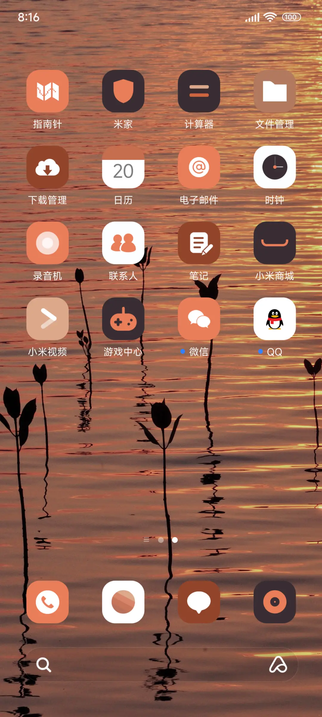 简约ins - Screenshot 3