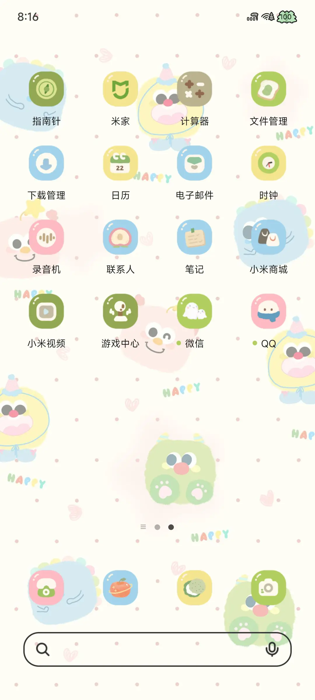 多巴胺 方块小怪兽 - Screenshot 4