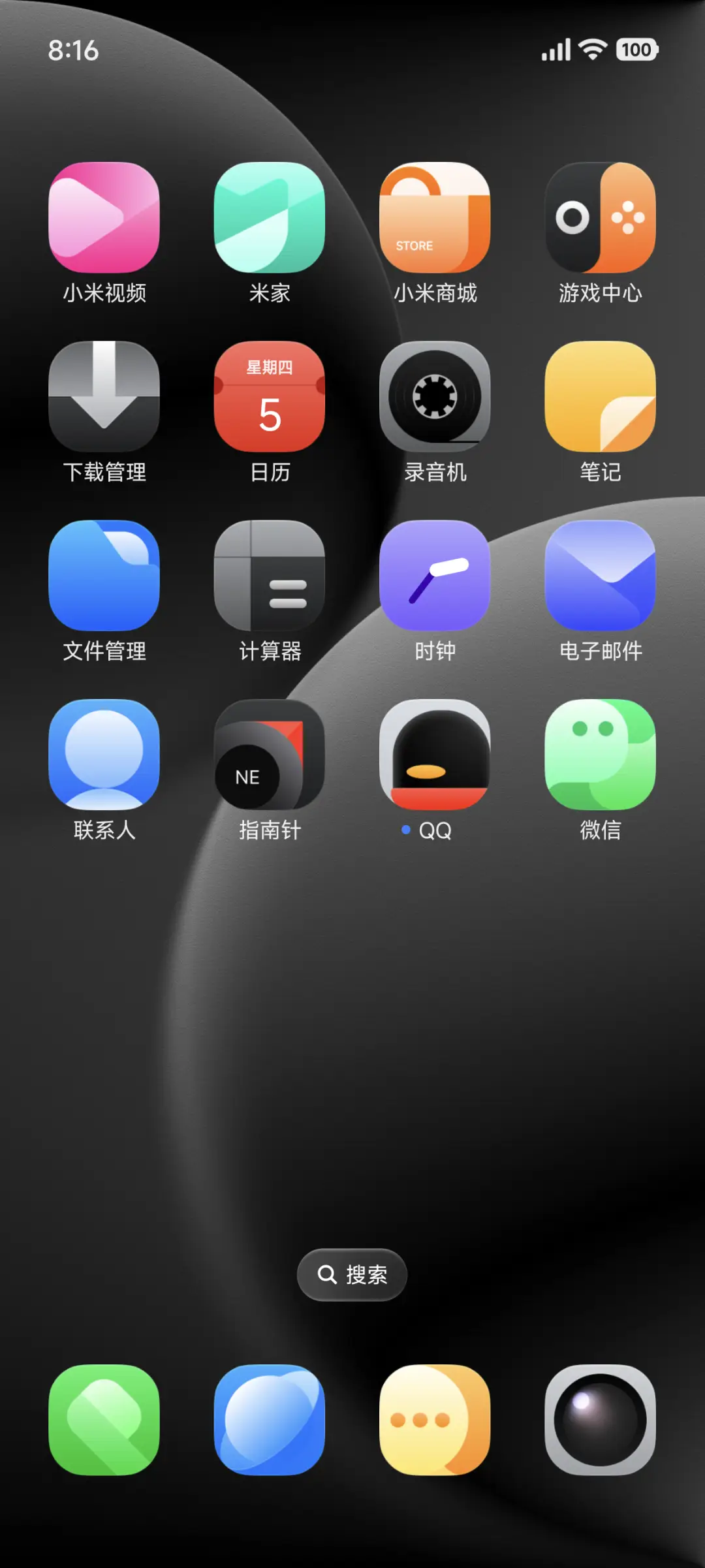 JIHE - Screenshot 3