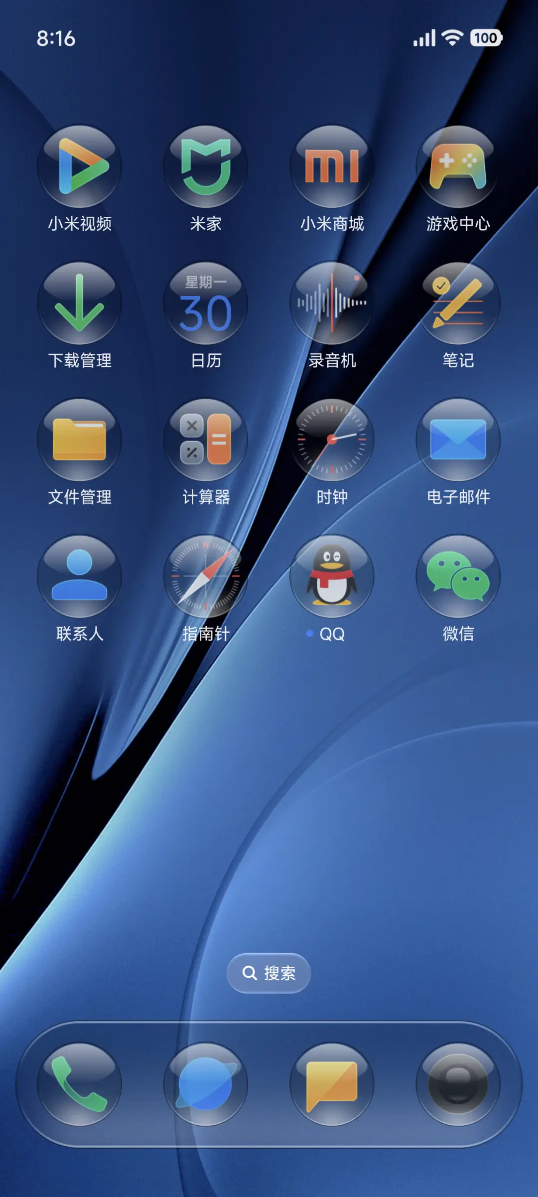 Crystal - Screenshot 3