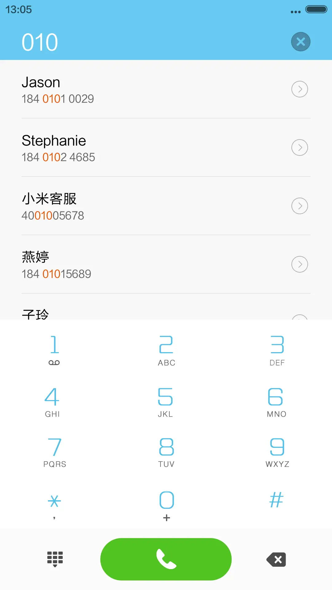 好评抽送红包，动态流星，疑是银河落九天 - Screenshot 6