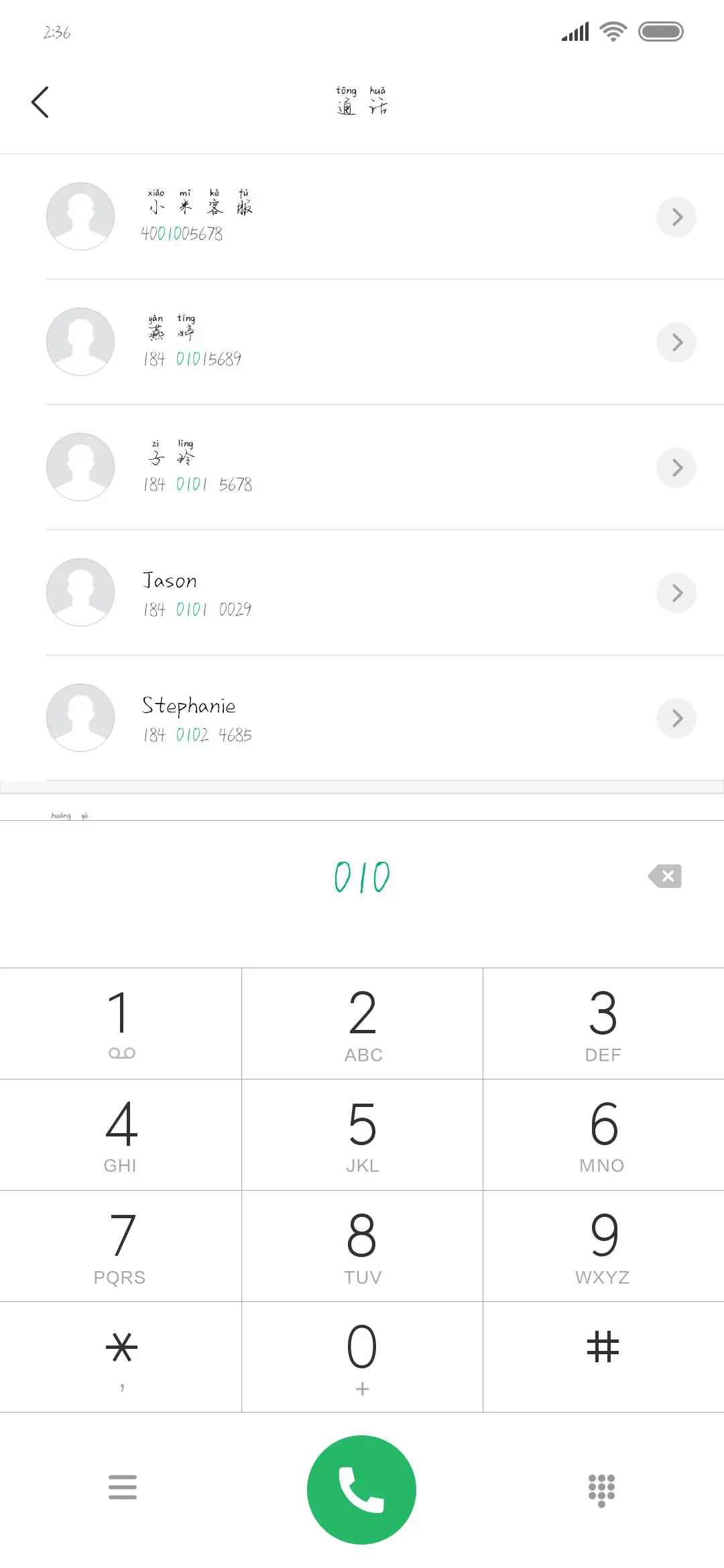 睡前清零坏心情 - Screenshot 1