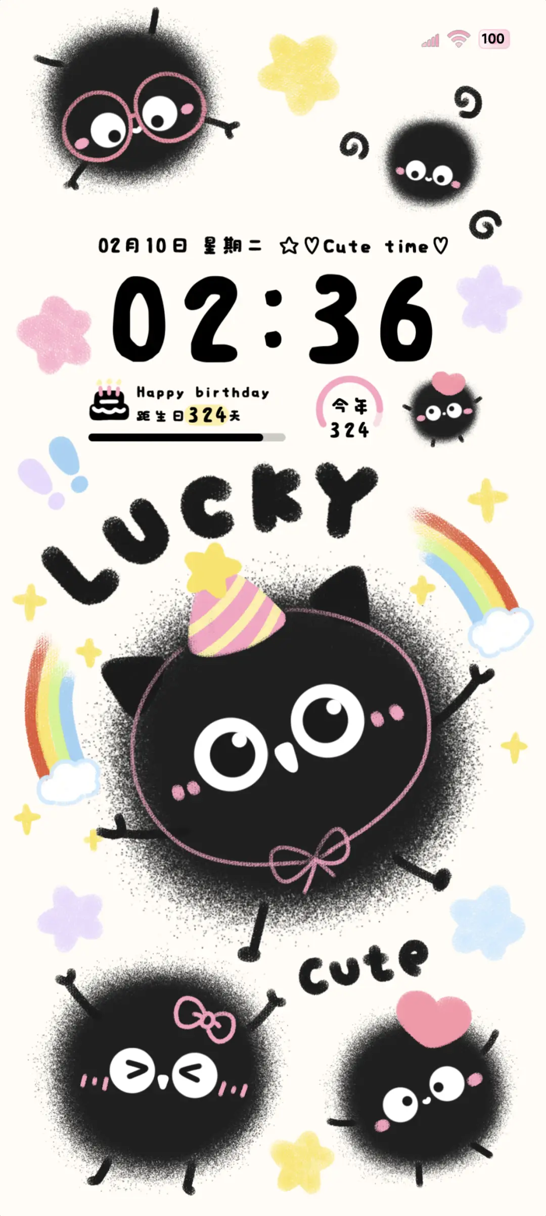 涂鸦小可爱煤有烦恼 - Screenshot 1