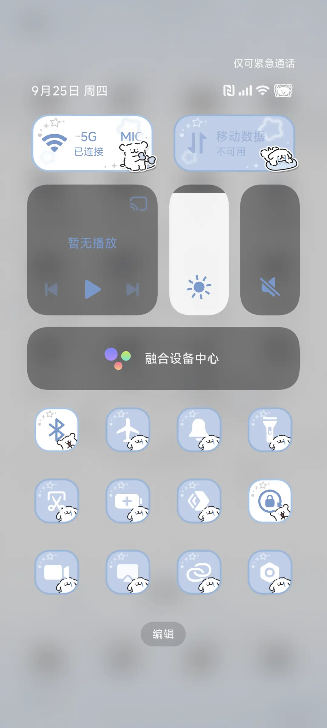 线条小狗 可爱互动 - Screenshot 6