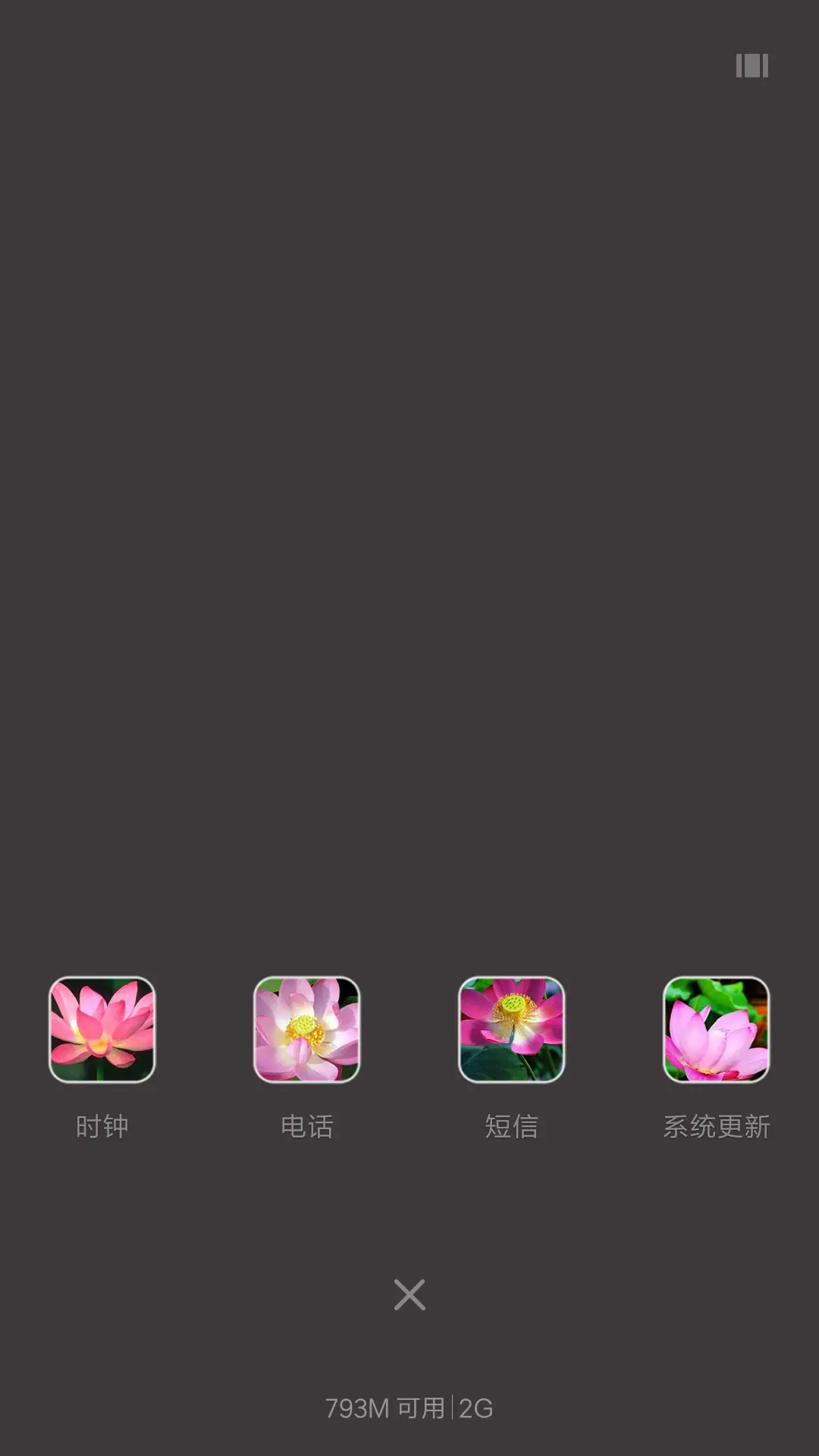 微山湖荷花（高清壁纸) - Screenshot 4