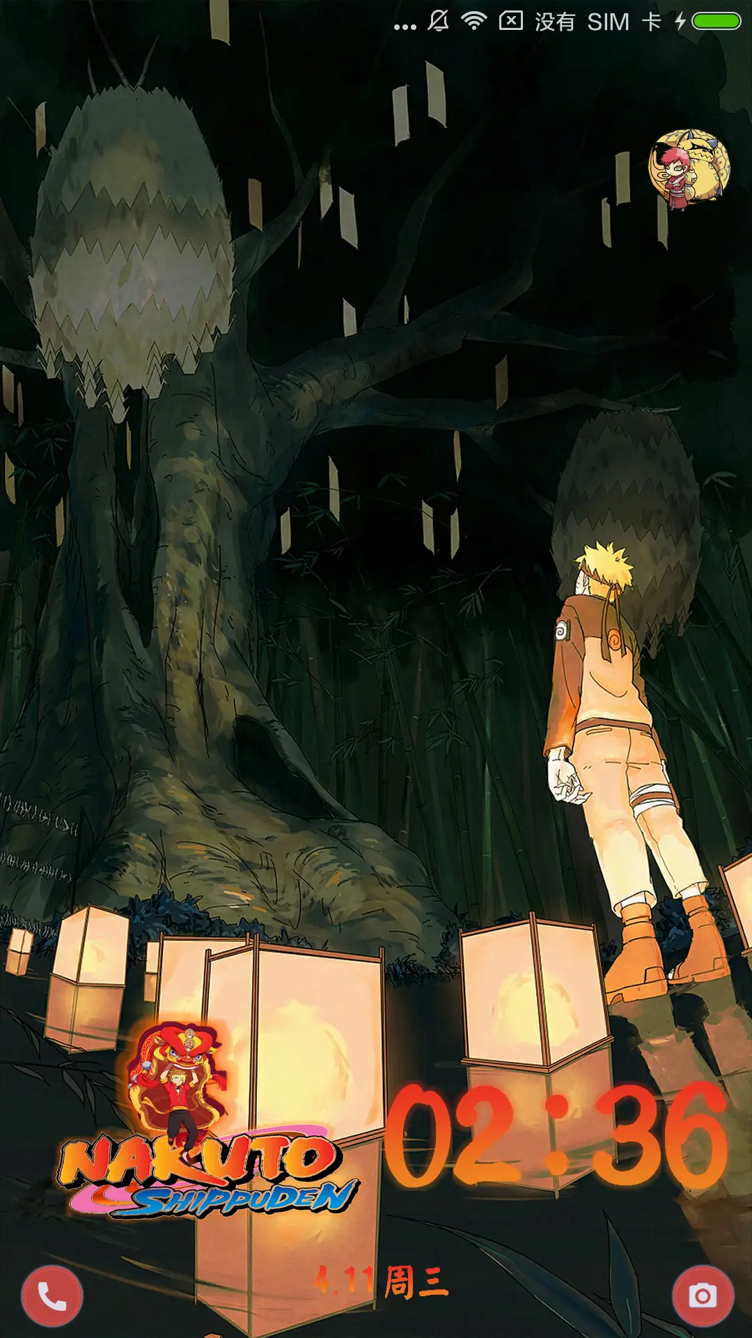 火影忍者 - Screenshot 1