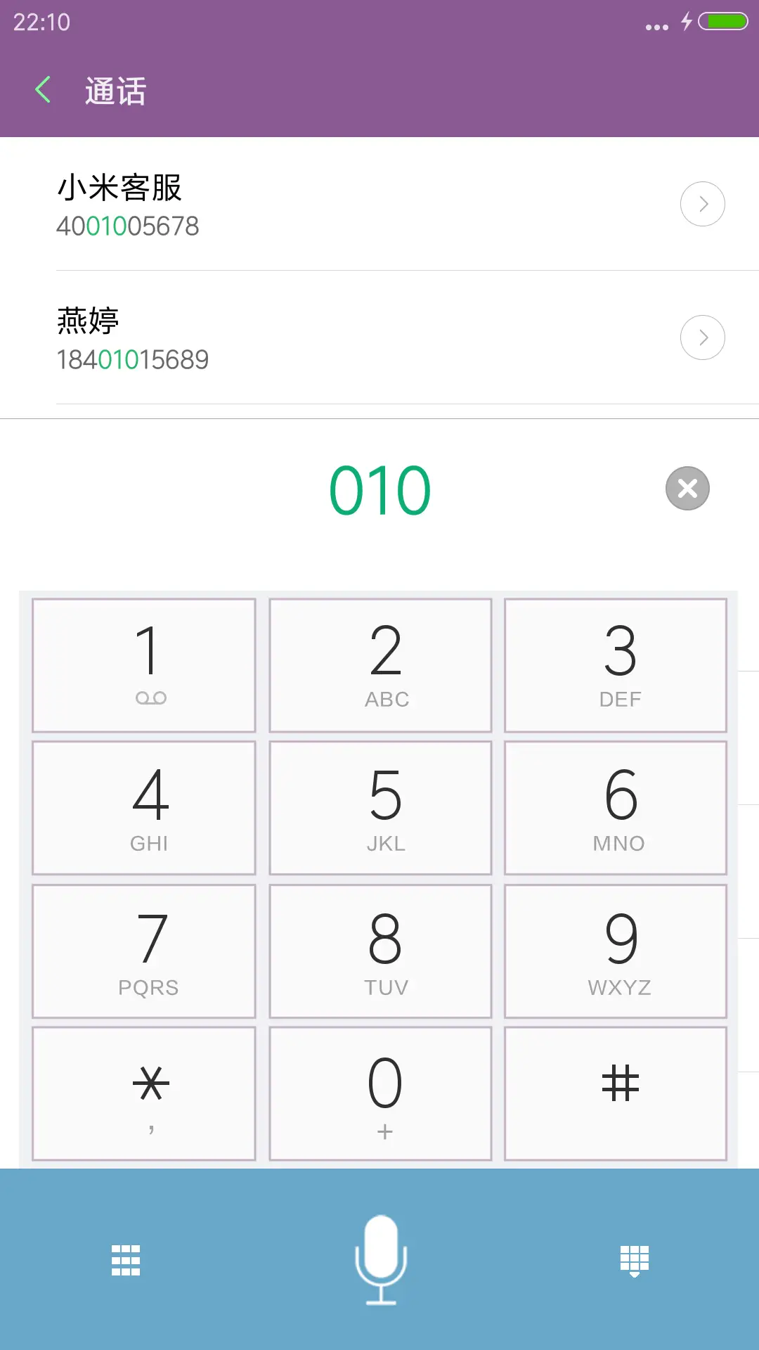 简单线条 - Screenshot 6