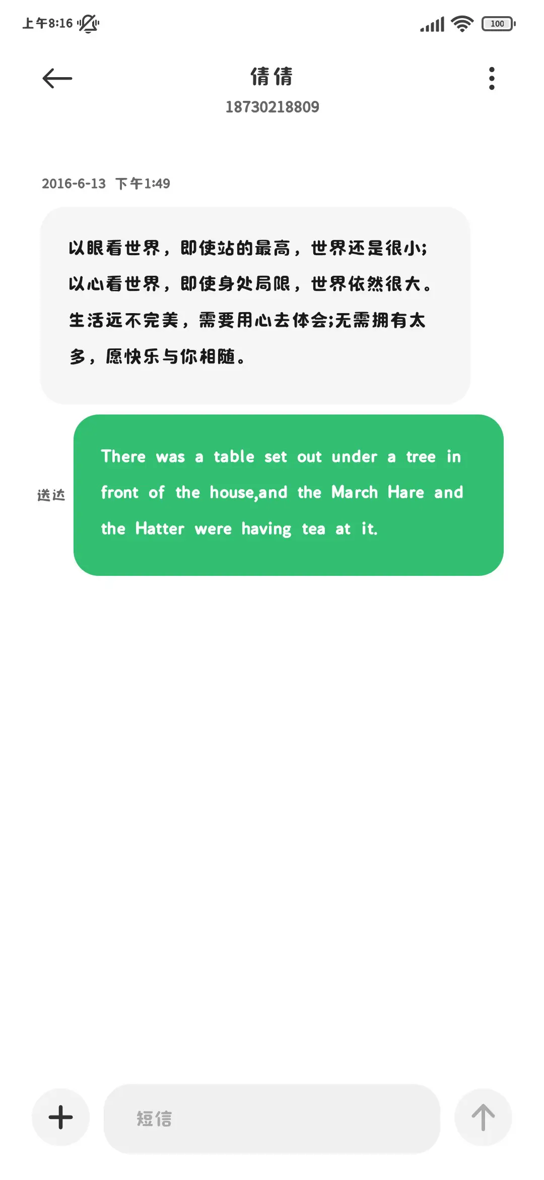 恭喜你刷到发财小猫 - Screenshot 4