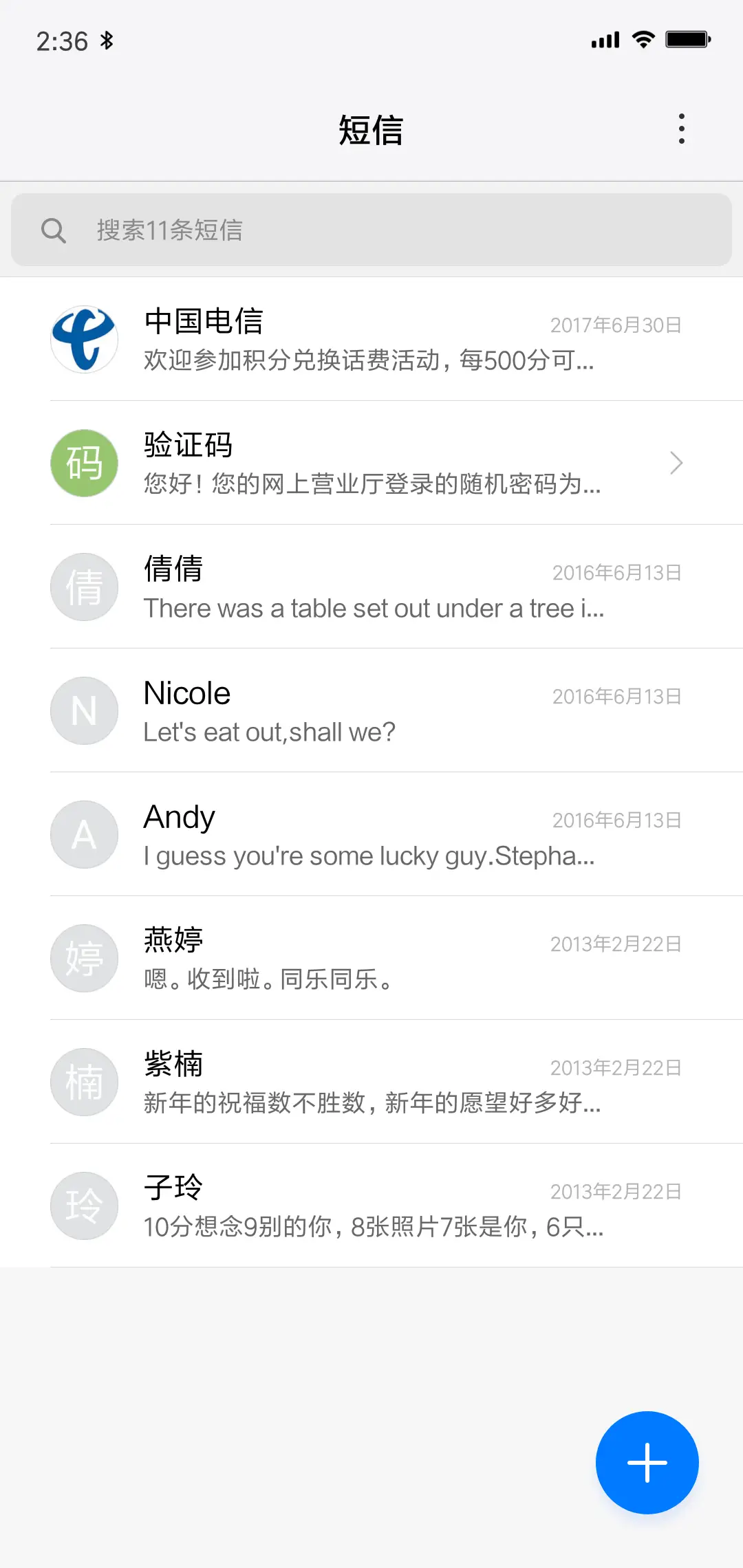 Demon - Screenshot 7