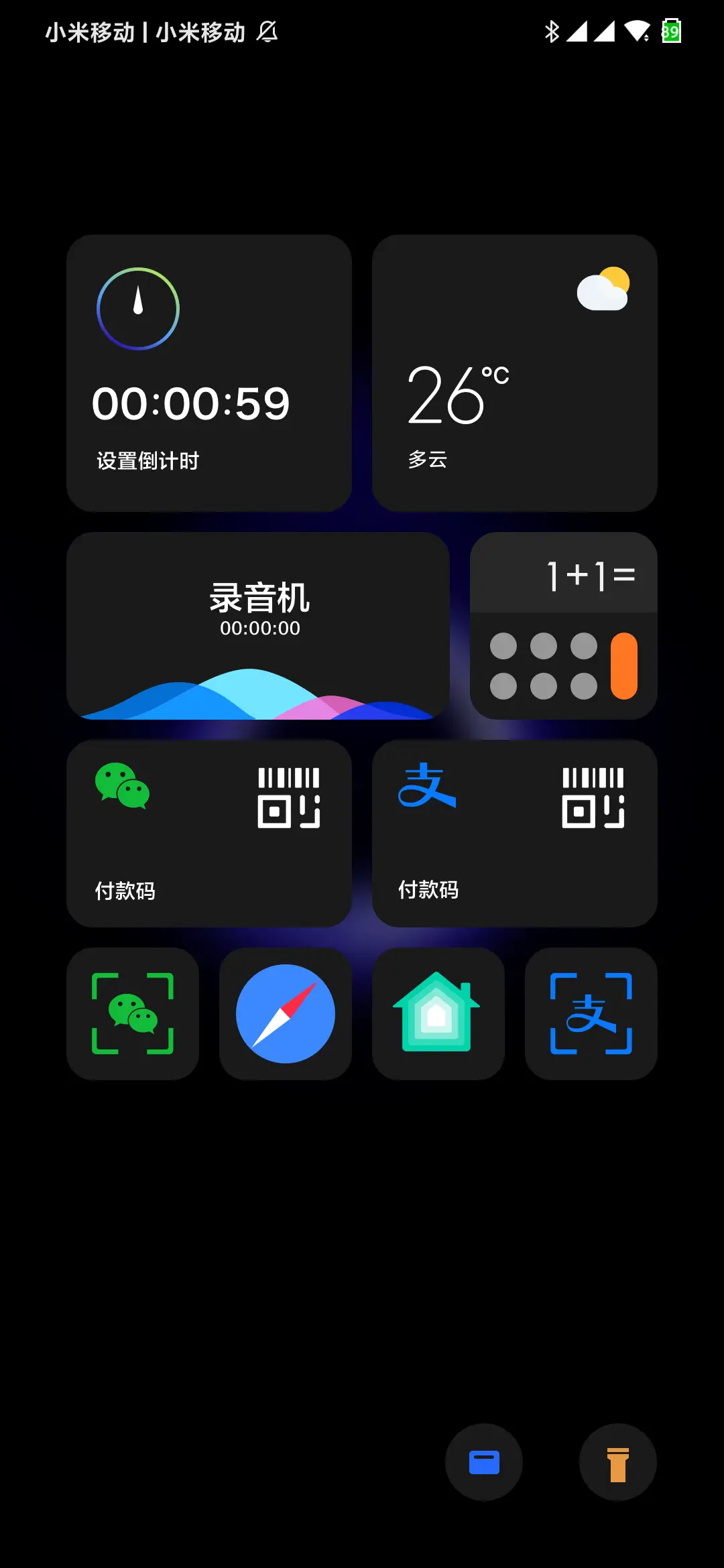 Faker - Screenshot 2