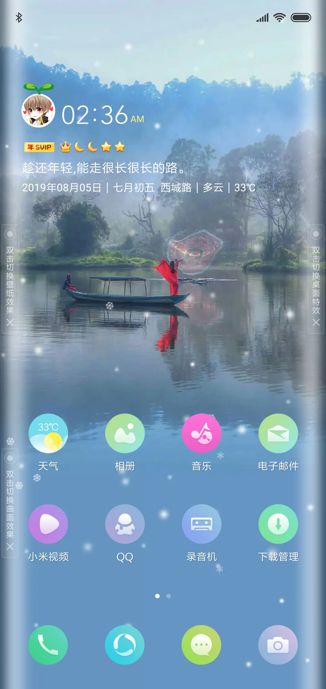 Time just - Screenshot 2