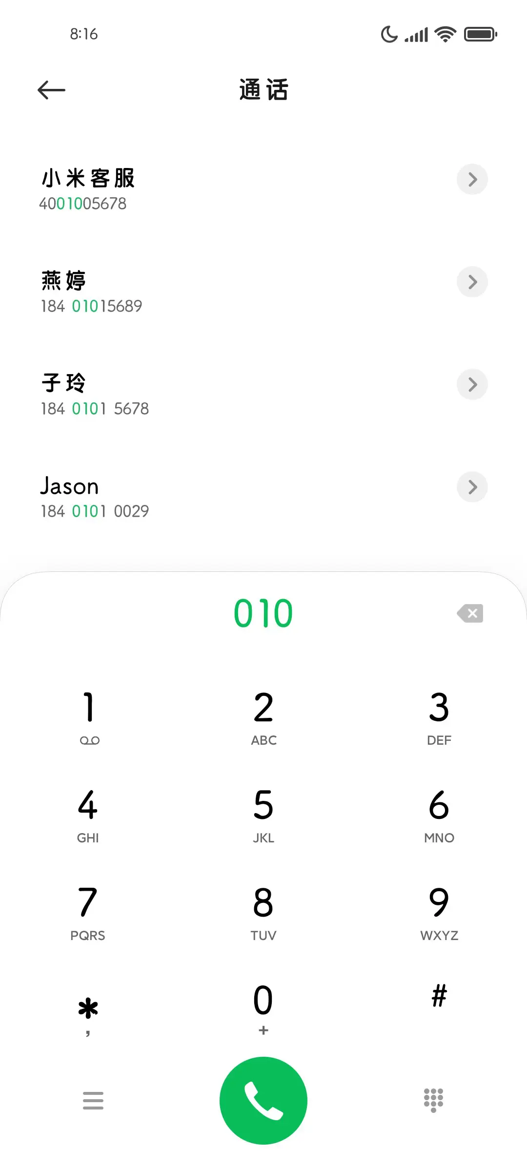 将美丽回忆慢慢重来 - Screenshot 1