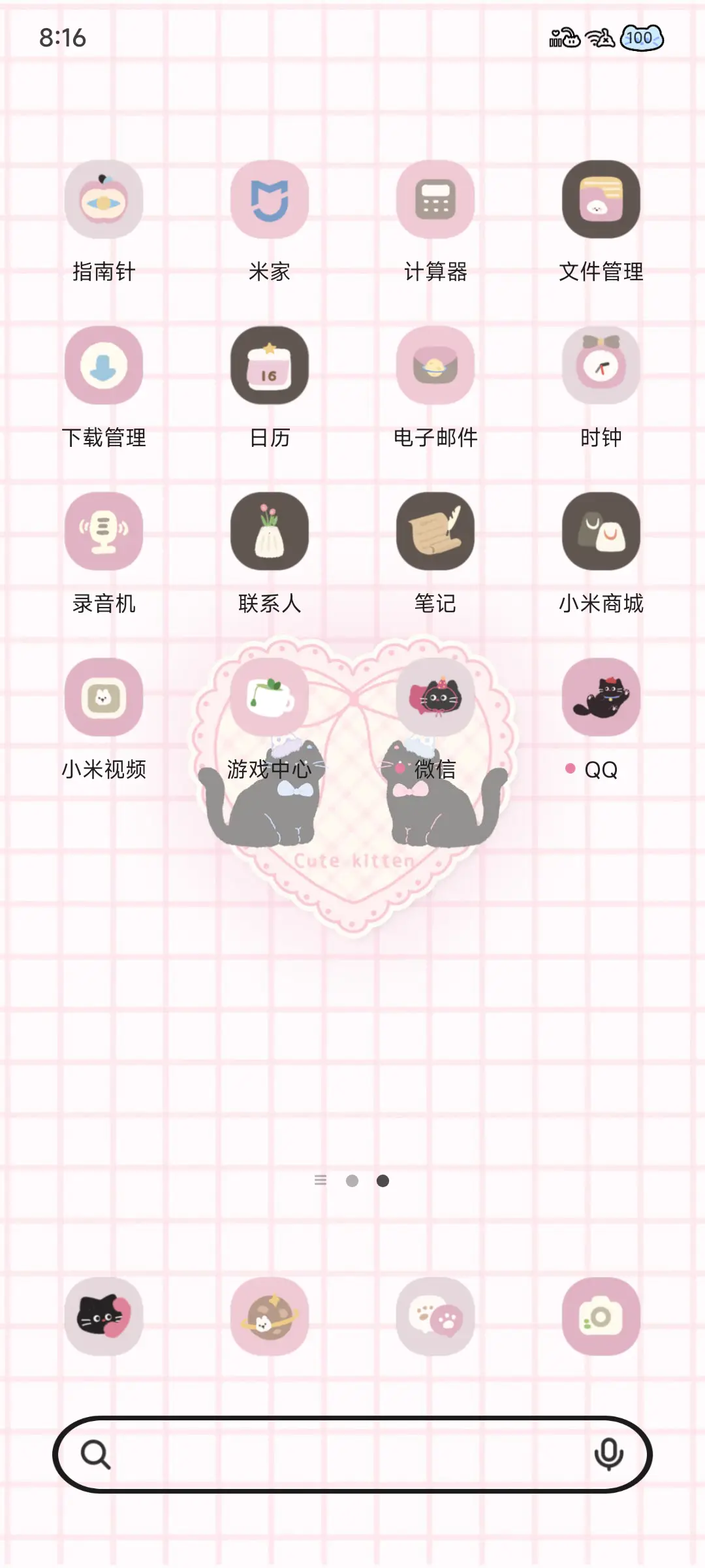 黑丝带困困小猫 - Screenshot 4