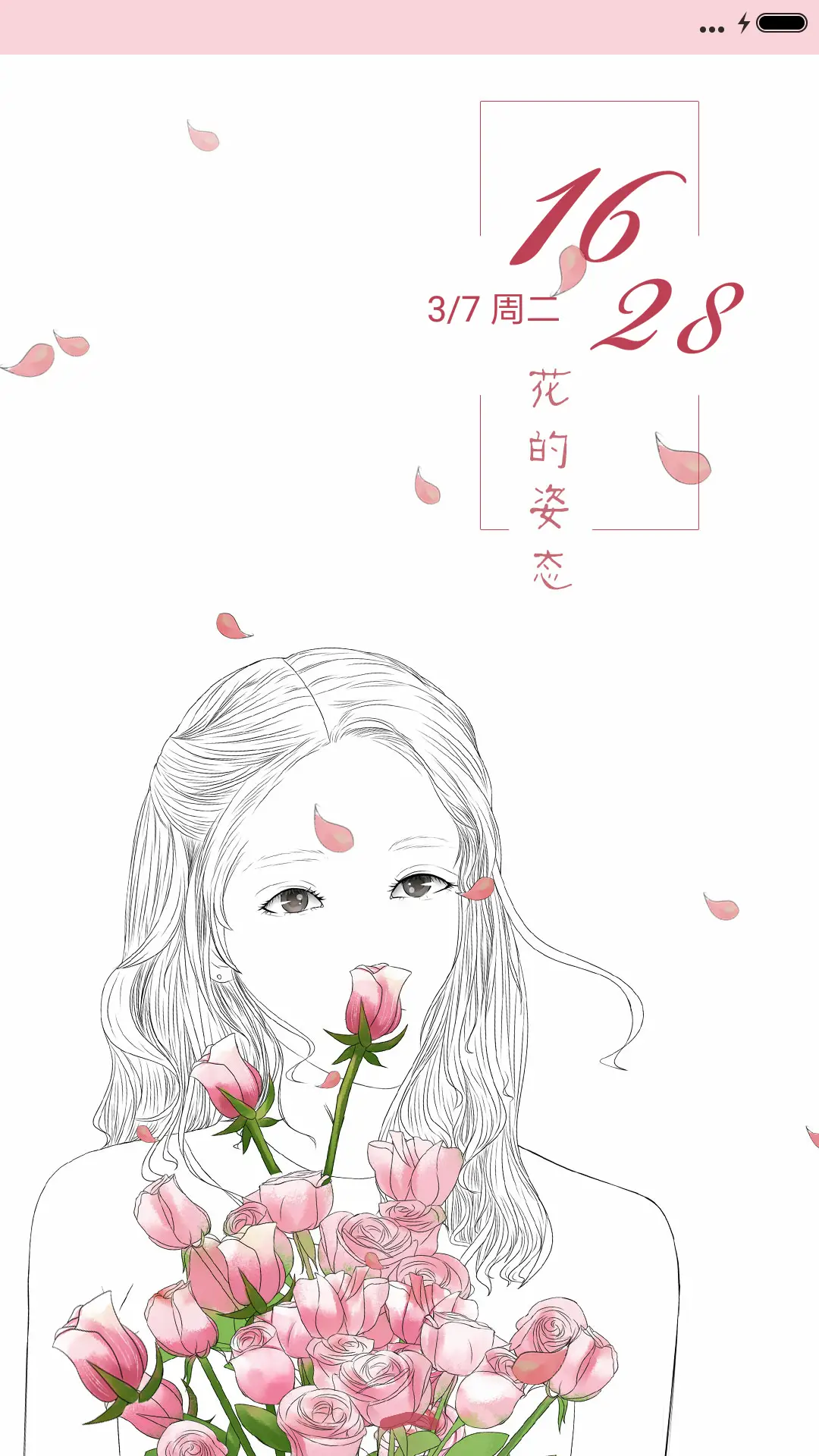 萌星球花的姿态