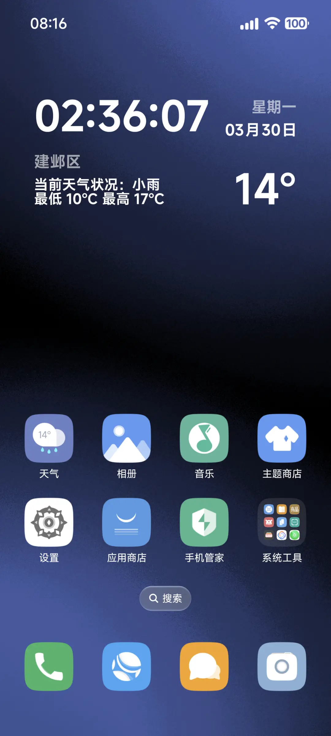 起源架构 - Screenshot 2