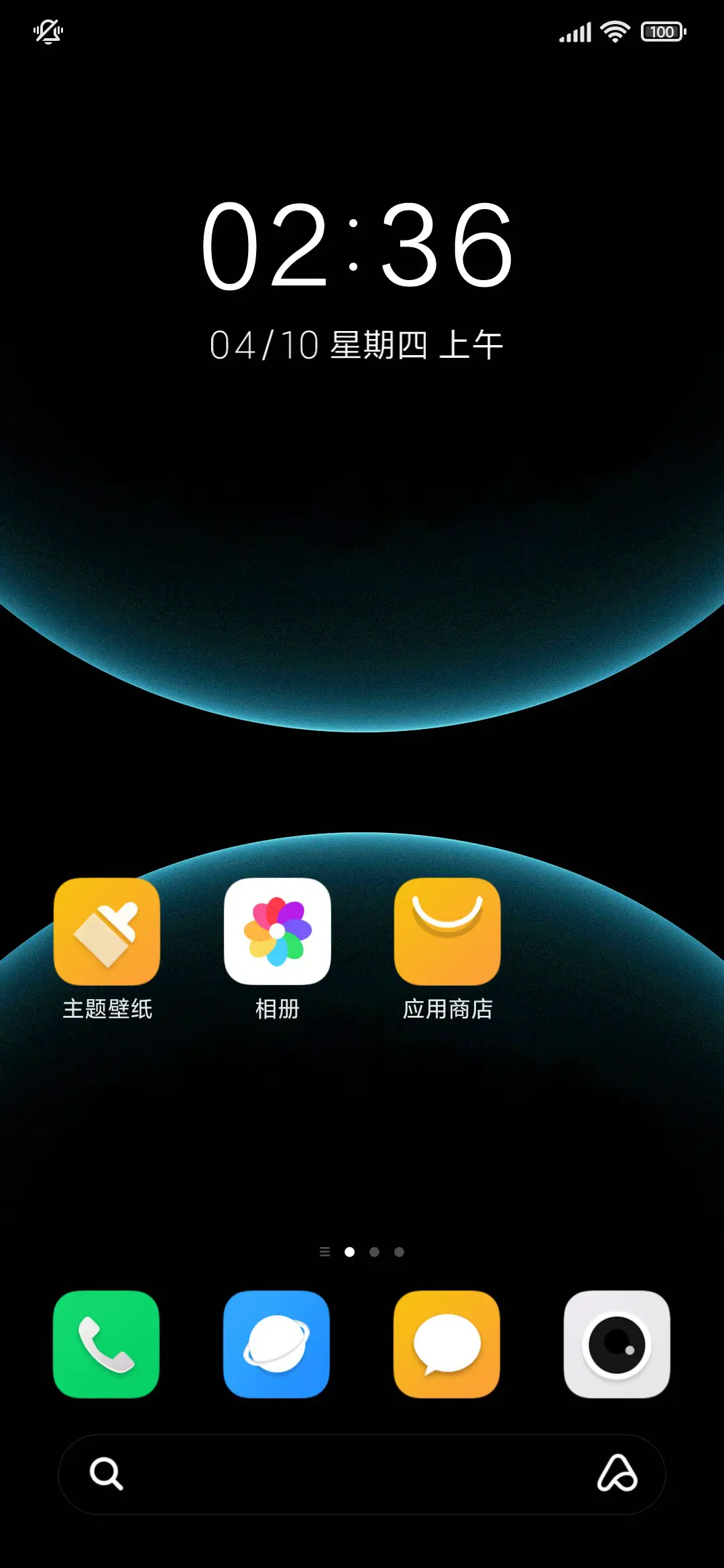 AP18超级澎湃 - Screenshot 2