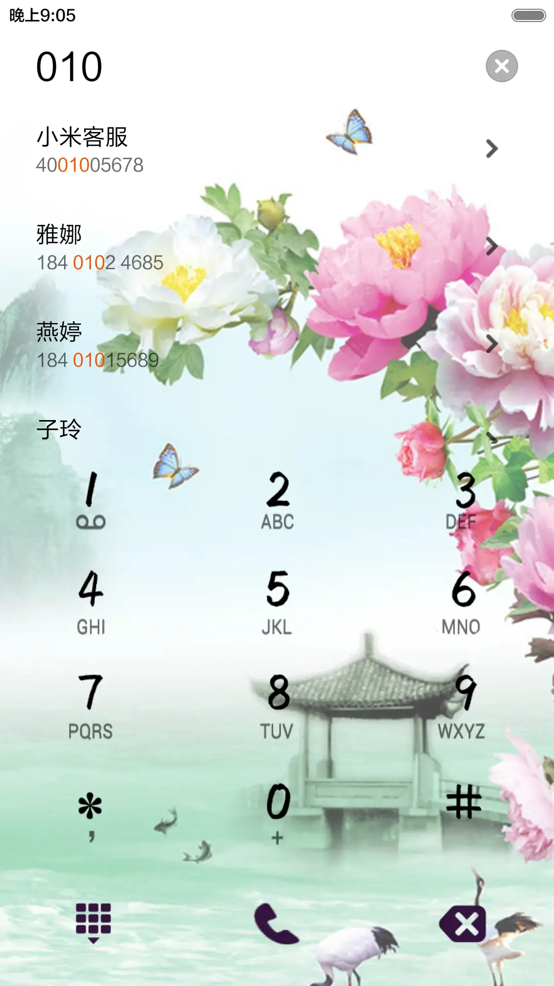 松鹤延年（音乐锁屏+全图标） - Screenshot 6