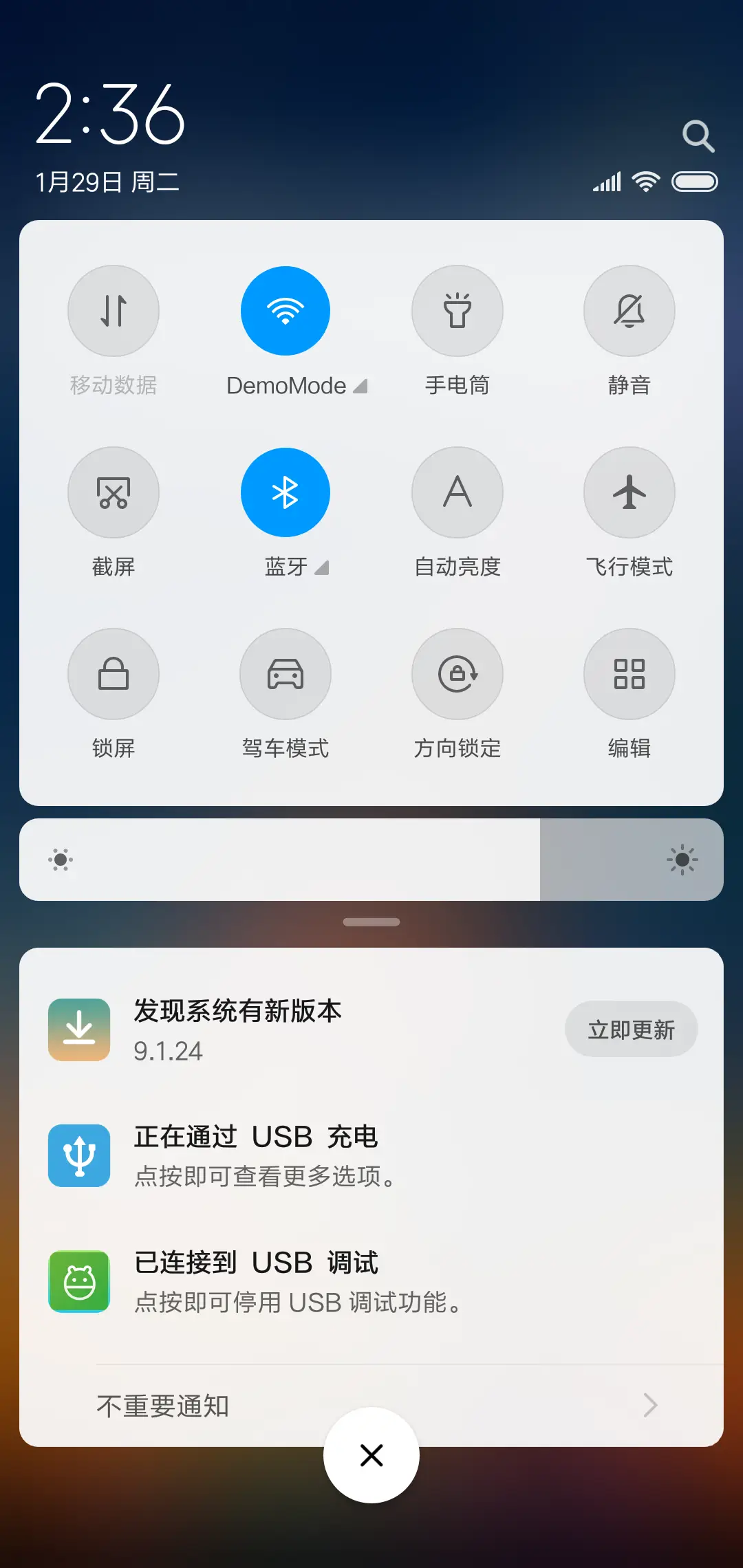 星空下的树 - Screenshot 5