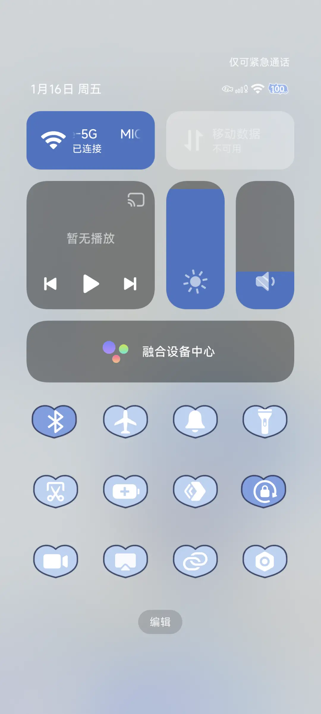 美树的人鱼升扬弦 - Screenshot 7
