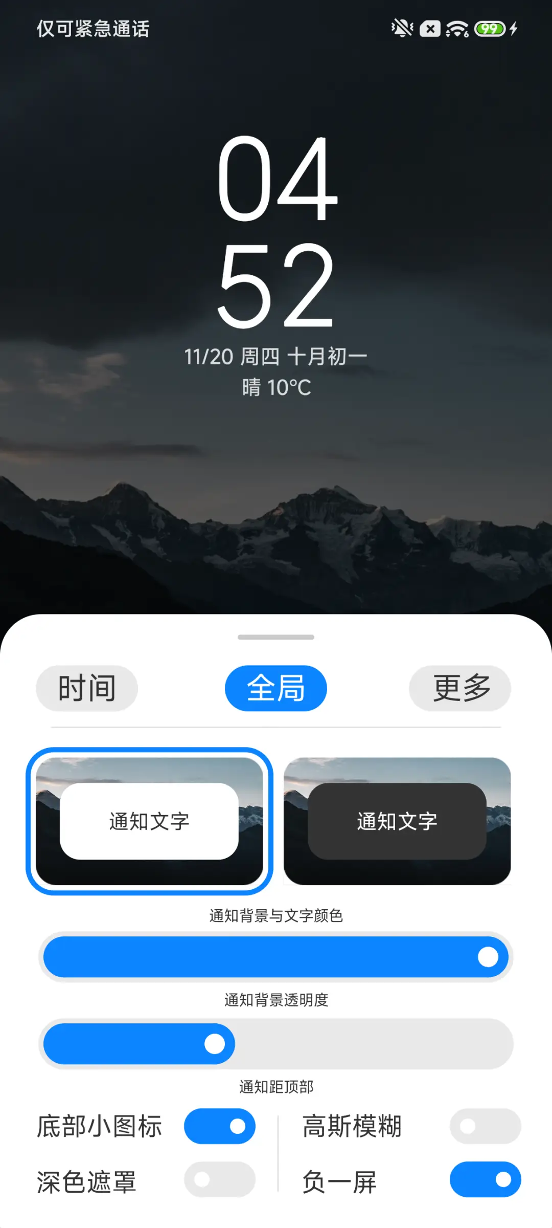 源计划 - Screenshot 5