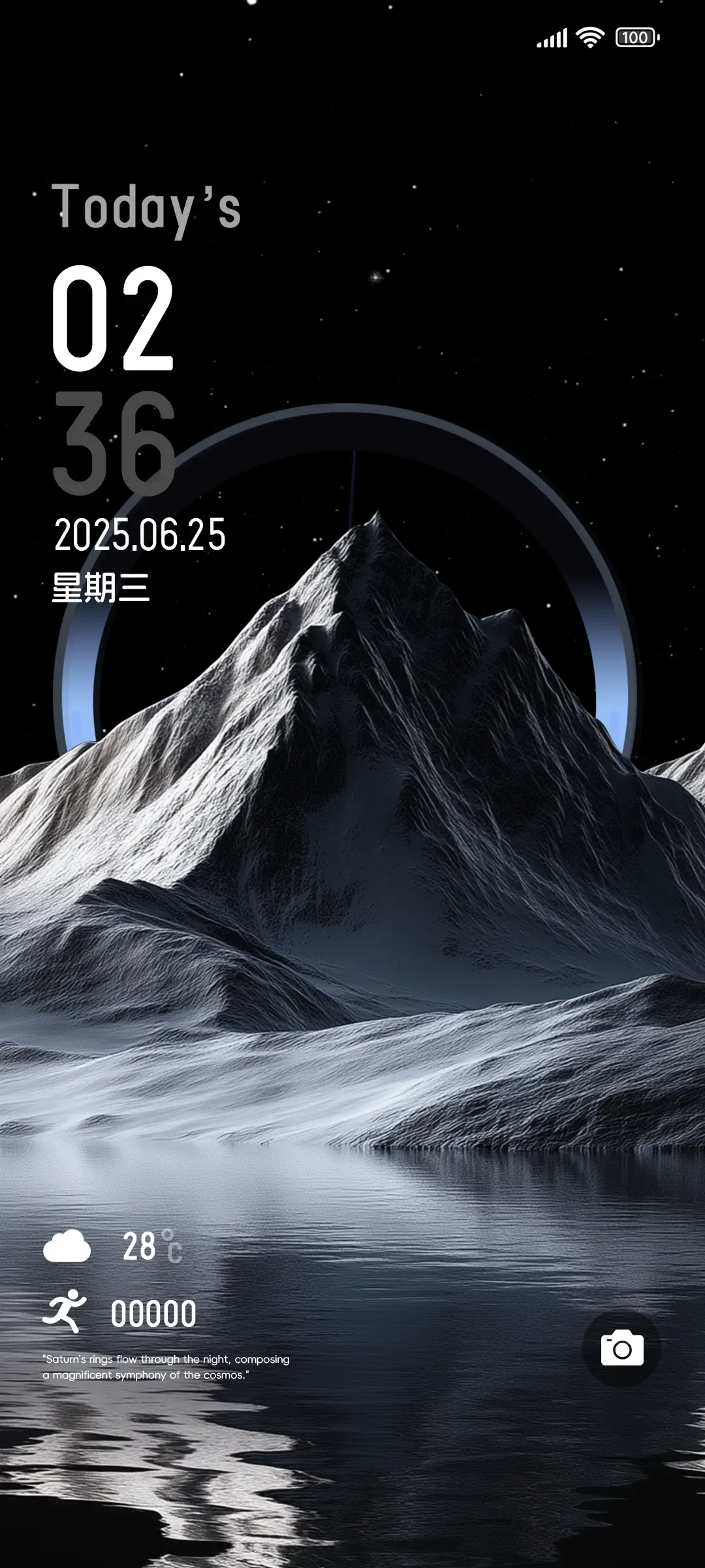 山宙无界
